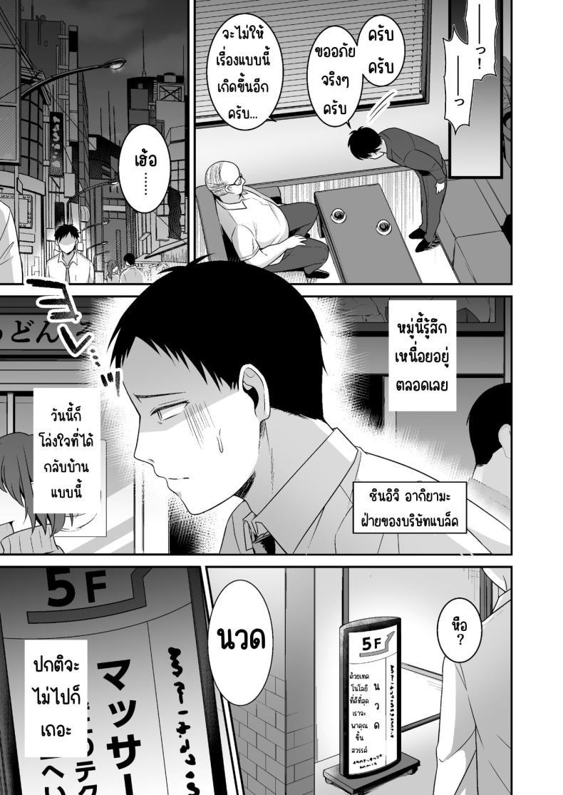 Doujin-Lc- อ่าน โดจิน มังฮวา เกาหลี ญี่ปุ่น จีน แปลไทย หายเหนื่อยเพราะหน้าอก [Doushoku (snhr, Fudisen)] Toroama Oppai Health ~Otsukare no Anata o Kyonyuu Onee-san ga Iyashimasu~ ตอนที่ 1 2 3 4 5 6 7 8 9 10 11 12 13 14 ฟรี ไม่มีโฆษณา อ่าน โดจิน Manhwa เกาหลี ญี่ปุ่น จีน เรามีครบ คัดมาให้เน้นๆ โดจิน 18+ รับประกันความฟินโดย  Doujin Lc