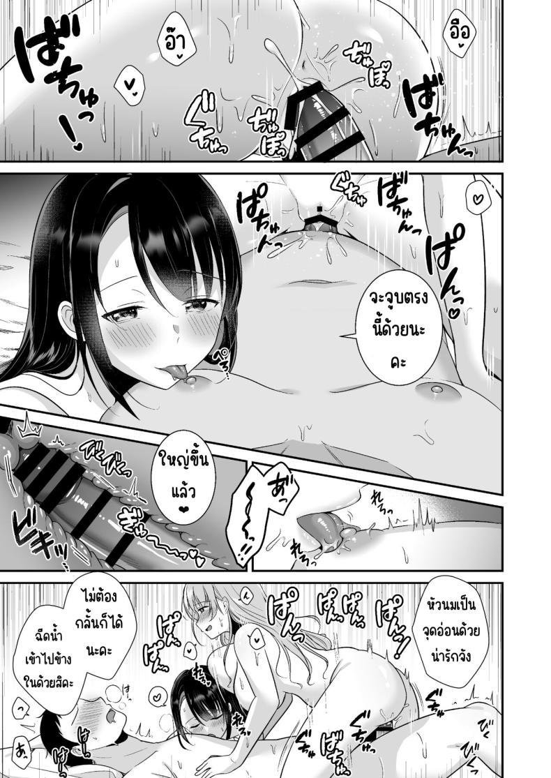 Doujin-Lc- อ่าน โดจิน มังฮวา เกาหลี ญี่ปุ่น จีน แปลไทย หายเหนื่อยเพราะหน้าอก [Doushoku (snhr, Fudisen)] Toroama Oppai Health ~Otsukare no Anata o Kyonyuu Onee-san ga Iyashimasu~ ตอนที่ 1 2 3 4 5 6 7 8 9 10 11 12 13 14 ฟรี ไม่มีโฆษณา อ่าน โดจิน Manhwa เกาหลี ญี่ปุ่น จีน เรามีครบ คัดมาให้เน้นๆ โดจิน 18+ รับประกันความฟินโดย  Doujin Lc