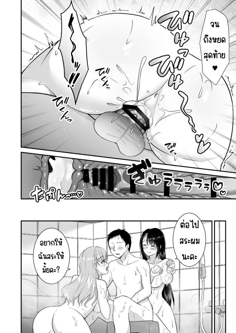 Doujin-Lc- อ่าน โดจิน มังฮวา เกาหลี ญี่ปุ่น จีน แปลไทย หายเหนื่อยเพราะหน้าอก [Doushoku (snhr, Fudisen)] Toroama Oppai Health ~Otsukare no Anata o Kyonyuu Onee-san ga Iyashimasu~ ตอนที่ 1 2 3 4 5 6 7 8 9 10 11 12 13 14 ฟรี ไม่มีโฆษณา อ่าน โดจิน Manhwa เกาหลี ญี่ปุ่น จีน เรามีครบ คัดมาให้เน้นๆ โดจิน 18+ รับประกันความฟินโดย  Doujin Lc