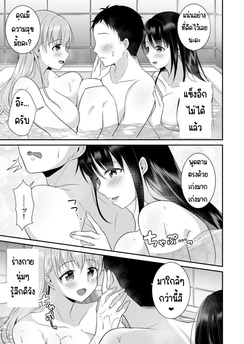 Doujin-Lc- อ่าน โดจิน มังฮวา เกาหลี ญี่ปุ่น จีน แปลไทย หายเหนื่อยเพราะหน้าอก [Doushoku (snhr, Fudisen)] Toroama Oppai Health ~Otsukare no Anata o Kyonyuu Onee-san ga Iyashimasu~ ตอนที่ 1 2 3 4 5 6 7 8 9 10 11 12 13 14 ฟรี ไม่มีโฆษณา อ่าน โดจิน Manhwa เกาหลี ญี่ปุ่น จีน เรามีครบ คัดมาให้เน้นๆ โดจิน 18+ รับประกันความฟินโดย  Doujin Lc