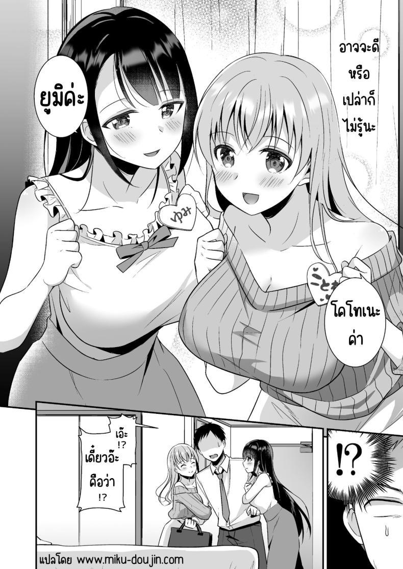 Doujin-Lc- อ่าน โดจิน มังฮวา เกาหลี ญี่ปุ่น จีน แปลไทย หายเหนื่อยเพราะหน้าอก [Doushoku (snhr, Fudisen)] Toroama Oppai Health ~Otsukare no Anata o Kyonyuu Onee-san ga Iyashimasu~ ตอนที่ 1 2 3 4 5 6 7 8 9 10 11 12 13 14 ฟรี ไม่มีโฆษณา อ่าน โดจิน Manhwa เกาหลี ญี่ปุ่น จีน เรามีครบ คัดมาให้เน้นๆ โดจิน 18+ รับประกันความฟินโดย  Doujin Lc
