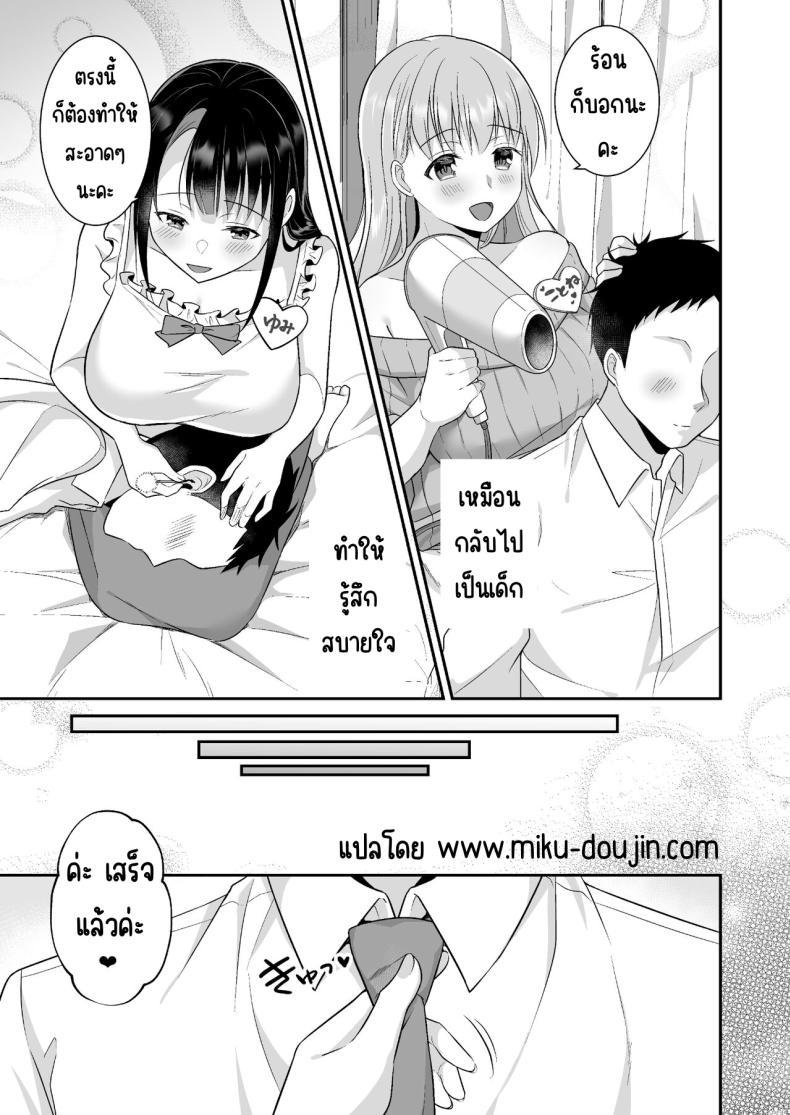 Doujin-Lc- อ่าน โดจิน มังฮวา เกาหลี ญี่ปุ่น จีน แปลไทย หายเหนื่อยเพราะหน้าอก [Doushoku (snhr, Fudisen)] Toroama Oppai Health ~Otsukare no Anata o Kyonyuu Onee-san ga Iyashimasu~ ตอนที่ 1 2 3 4 5 6 7 8 9 10 11 12 13 14 ฟรี ไม่มีโฆษณา อ่าน โดจิน Manhwa เกาหลี ญี่ปุ่น จีน เรามีครบ คัดมาให้เน้นๆ โดจิน 18+ รับประกันความฟินโดย  Doujin Lc