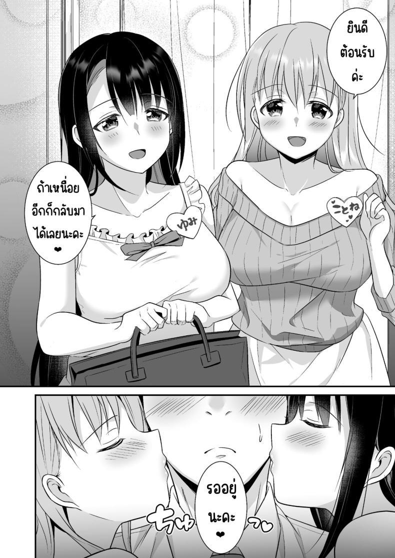 Doujin-Lc- อ่าน โดจิน มังฮวา เกาหลี ญี่ปุ่น จีน แปลไทย หายเหนื่อยเพราะหน้าอก [Doushoku (snhr, Fudisen)] Toroama Oppai Health ~Otsukare no Anata o Kyonyuu Onee-san ga Iyashimasu~ ตอนที่ 1 2 3 4 5 6 7 8 9 10 11 12 13 14 ฟรี ไม่มีโฆษณา อ่าน โดจิน Manhwa เกาหลี ญี่ปุ่น จีน เรามีครบ คัดมาให้เน้นๆ โดจิน 18+ รับประกันความฟินโดย  Doujin Lc