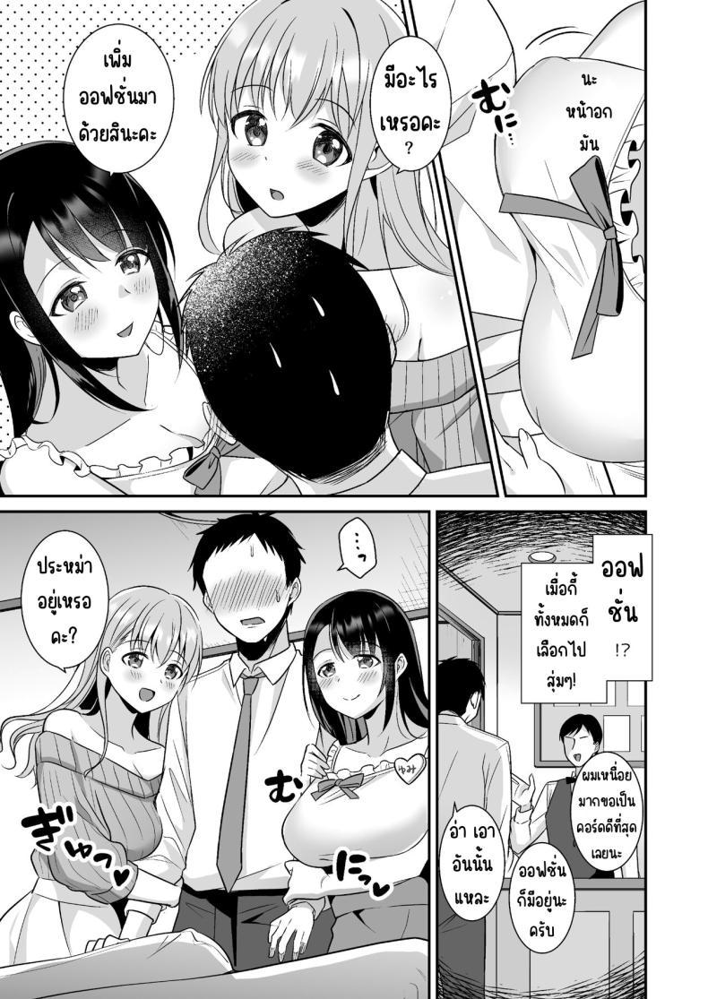 Doujin-Lc- อ่าน โดจิน มังฮวา เกาหลี ญี่ปุ่น จีน แปลไทย หายเหนื่อยเพราะหน้าอก [Doushoku (snhr, Fudisen)] Toroama Oppai Health ~Otsukare no Anata o Kyonyuu Onee-san ga Iyashimasu~ ตอนที่ 1 2 3 4 5 6 7 8 9 10 11 12 13 14 ฟรี ไม่มีโฆษณา อ่าน โดจิน Manhwa เกาหลี ญี่ปุ่น จีน เรามีครบ คัดมาให้เน้นๆ โดจิน 18+ รับประกันความฟินโดย  Doujin Lc