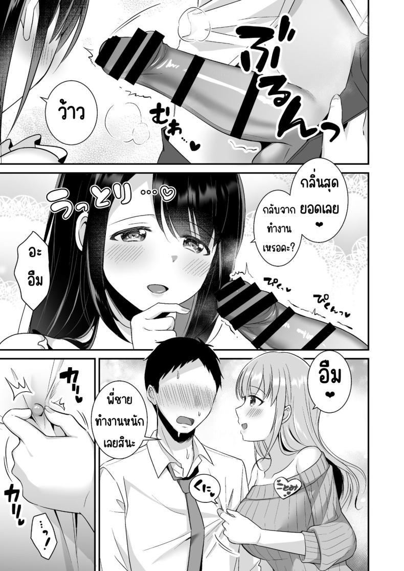 Doujin-Lc- อ่าน โดจิน มังฮวา เกาหลี ญี่ปุ่น จีน แปลไทย หายเหนื่อยเพราะหน้าอก [Doushoku (snhr, Fudisen)] Toroama Oppai Health ~Otsukare no Anata o Kyonyuu Onee-san ga Iyashimasu~ ตอนที่ 1 2 3 4 5 6 7 8 9 10 11 12 13 14 ฟรี ไม่มีโฆษณา อ่าน โดจิน Manhwa เกาหลี ญี่ปุ่น จีน เรามีครบ คัดมาให้เน้นๆ โดจิน 18+ รับประกันความฟินโดย  Doujin Lc