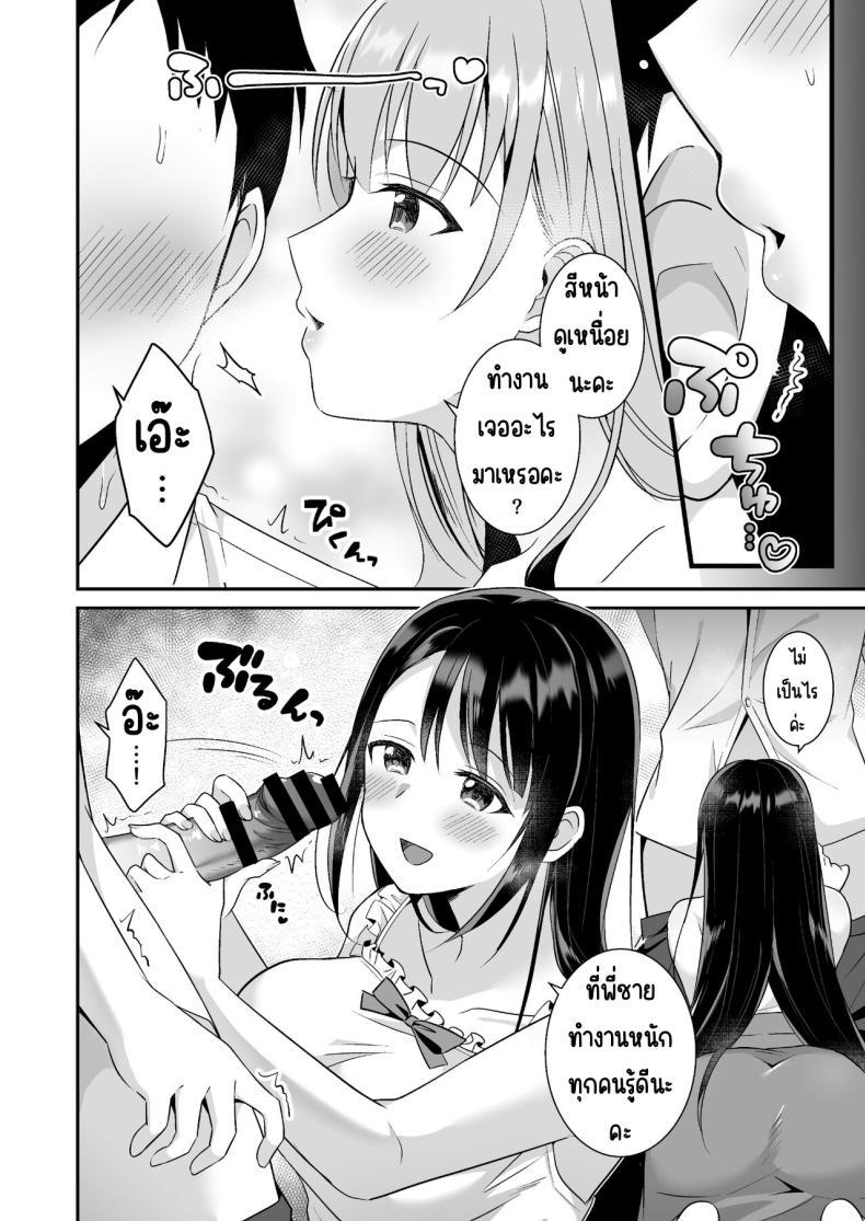 Doujin-Lc- อ่าน โดจิน มังฮวา เกาหลี ญี่ปุ่น จีน แปลไทย หายเหนื่อยเพราะหน้าอก [Doushoku (snhr, Fudisen)] Toroama Oppai Health ~Otsukare no Anata o Kyonyuu Onee-san ga Iyashimasu~ ตอนที่ 1 2 3 4 5 6 7 8 9 10 11 12 13 14 ฟรี ไม่มีโฆษณา อ่าน โดจิน Manhwa เกาหลี ญี่ปุ่น จีน เรามีครบ คัดมาให้เน้นๆ โดจิน 18+ รับประกันความฟินโดย  Doujin Lc
