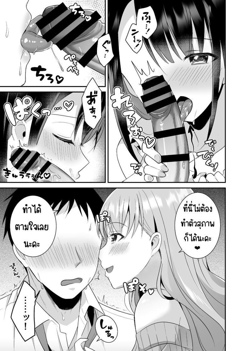 Doujin-Lc- อ่าน โดจิน มังฮวา เกาหลี ญี่ปุ่น จีน แปลไทย หายเหนื่อยเพราะหน้าอก [Doushoku (snhr, Fudisen)] Toroama Oppai Health ~Otsukare no Anata o Kyonyuu Onee-san ga Iyashimasu~ ตอนที่ 1 2 3 4 5 6 7 8 9 10 11 12 13 14 ฟรี ไม่มีโฆษณา อ่าน โดจิน Manhwa เกาหลี ญี่ปุ่น จีน เรามีครบ คัดมาให้เน้นๆ โดจิน 18+ รับประกันความฟินโดย  Doujin Lc