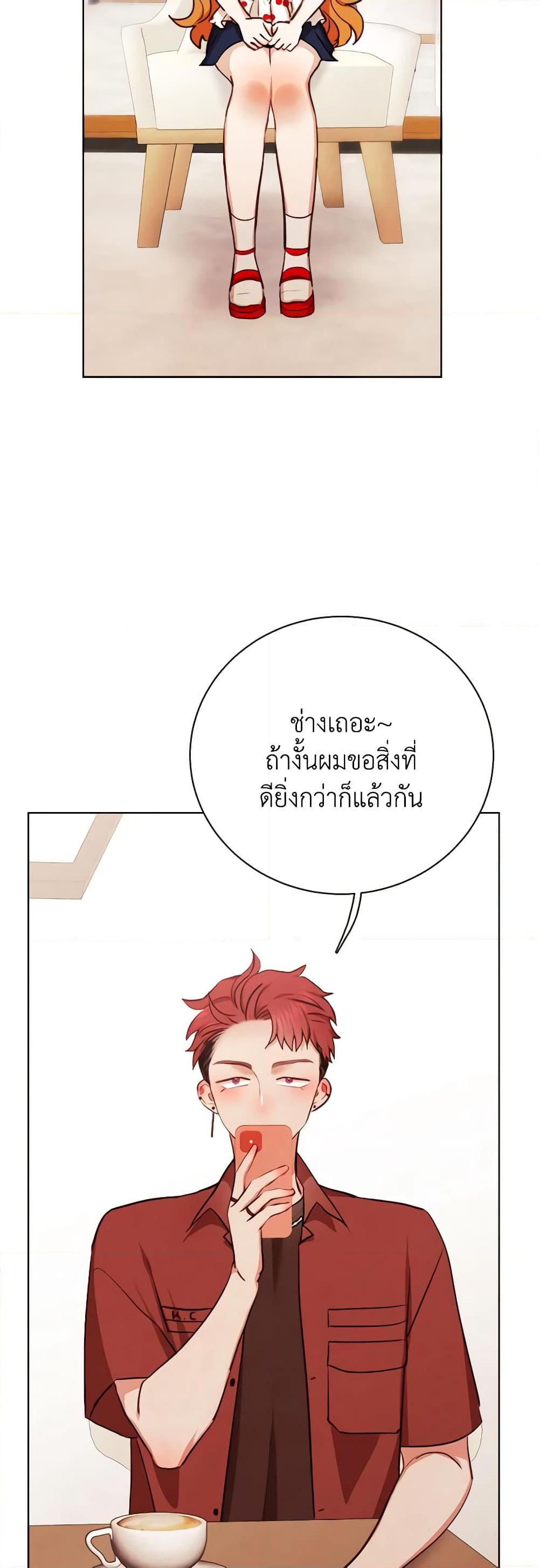 Manga-lc-com อ่านมังงะ อ่านการ์ตูน ออนไลน์ ฟรี Viewer’s Choice – The Dating Show ตอนที่ 1 2 3 4 5 6 7 8 9 10 11 12 13 14 ฟรี ไม่มีโฆษณา Manga-lc - อ่าน มังงะ อ่าน การ์ตูน ออนไลน์ อ่านมังงะ ฟรี