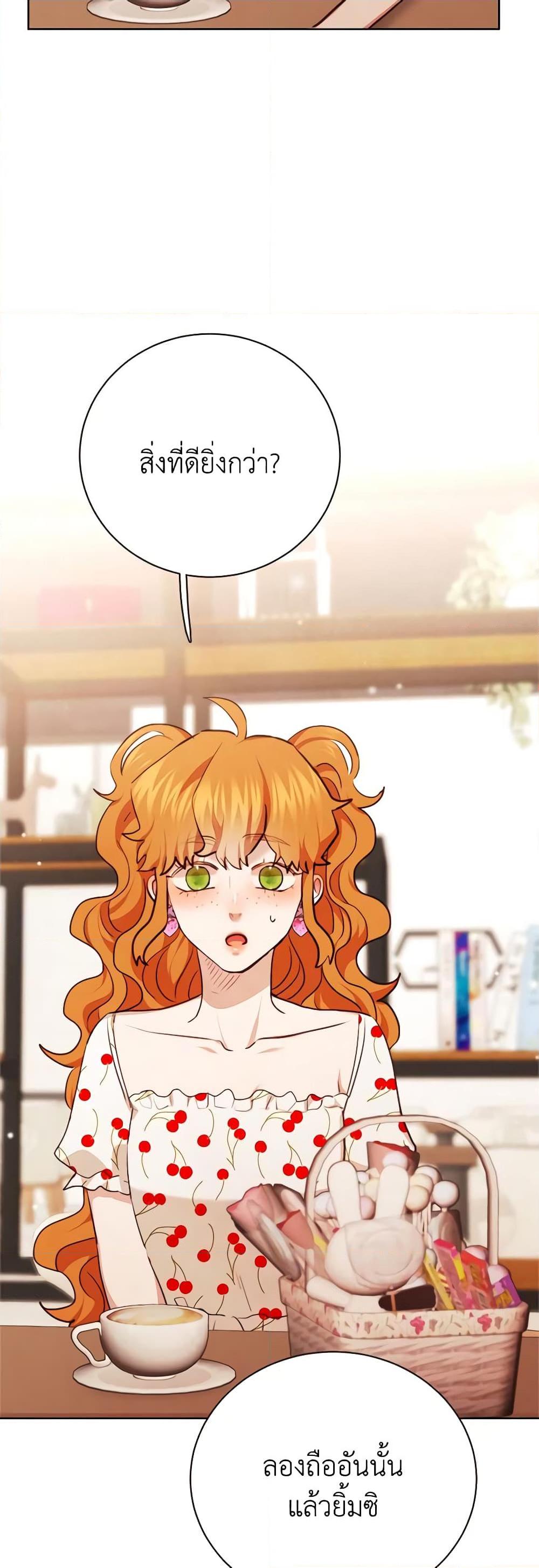 Manga-lc-com อ่านมังงะ อ่านการ์ตูน ออนไลน์ ฟรี Viewer’s Choice – The Dating Show ตอนที่ 1 2 3 4 5 6 7 8 9 10 11 12 13 14 ฟรี ไม่มีโฆษณา Manga-lc - อ่าน มังงะ อ่าน การ์ตูน ออนไลน์ อ่านมังงะ ฟรี