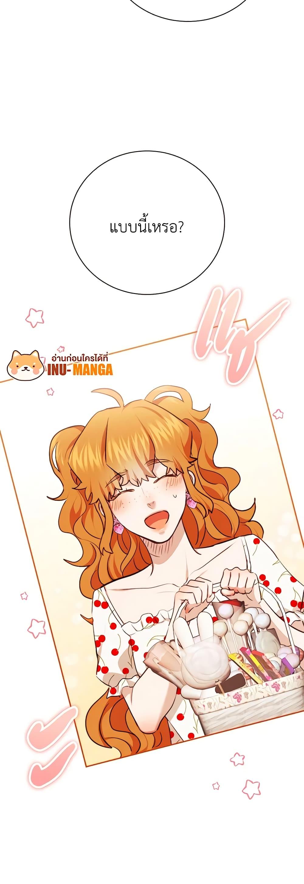 Manga-lc-com อ่านมังงะ อ่านการ์ตูน ออนไลน์ ฟรี Viewer’s Choice – The Dating Show ตอนที่ 1 2 3 4 5 6 7 8 9 10 11 12 13 14 ฟรี ไม่มีโฆษณา Manga-lc - อ่าน มังงะ อ่าน การ์ตูน ออนไลน์ อ่านมังงะ ฟรี