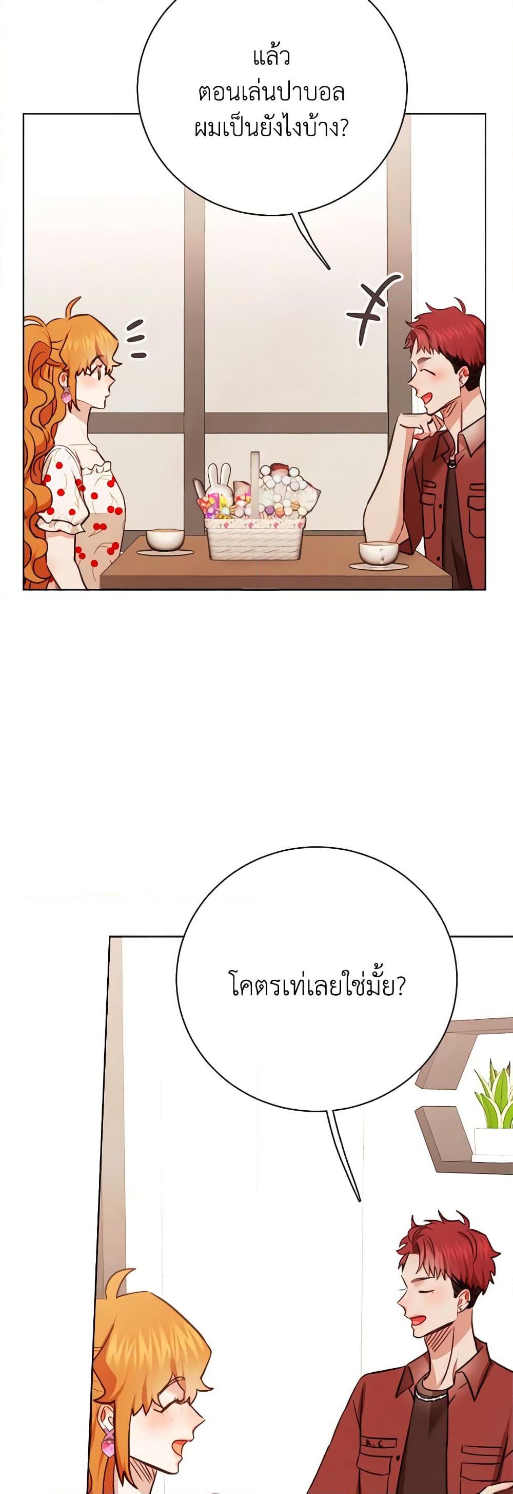 Manga-lc-com อ่านมังงะ อ่านการ์ตูน ออนไลน์ ฟรี Viewer’s Choice – The Dating Show ตอนที่ 1 2 3 4 5 6 7 8 9 10 11 12 13 14 ฟรี ไม่มีโฆษณา Manga-lc - อ่าน มังงะ อ่าน การ์ตูน ออนไลน์ อ่านมังงะ ฟรี