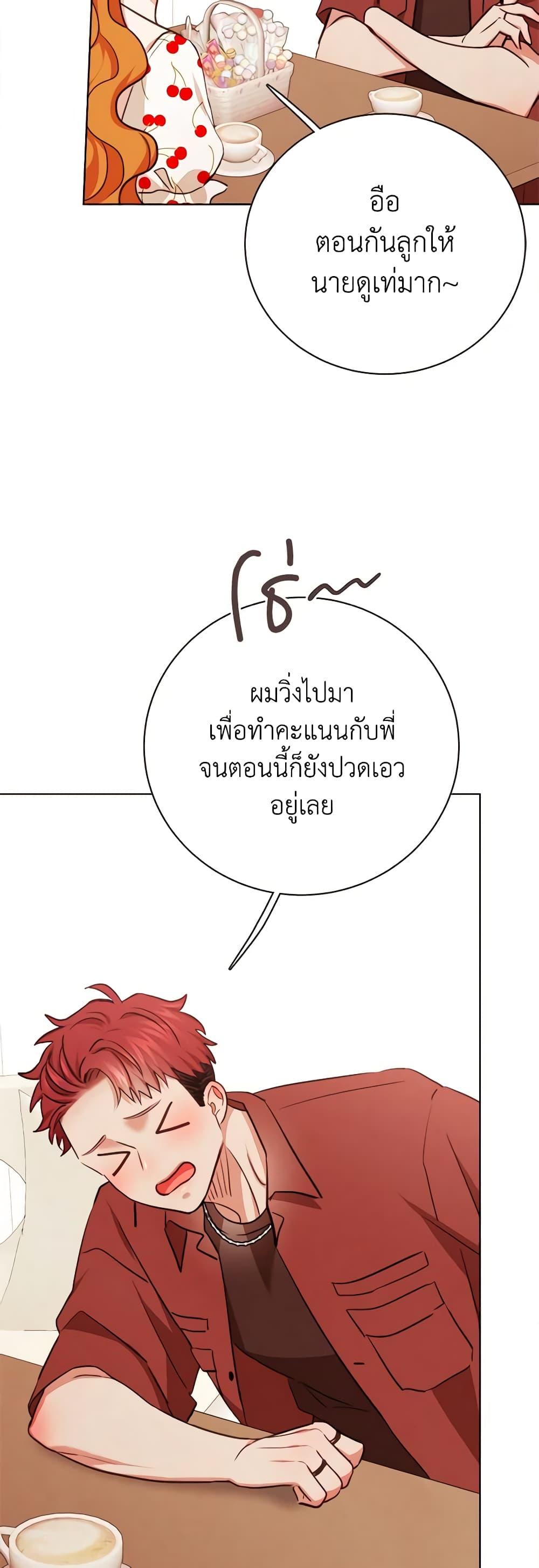 Manga-lc-com อ่านมังงะ อ่านการ์ตูน ออนไลน์ ฟรี Viewer’s Choice – The Dating Show ตอนที่ 1 2 3 4 5 6 7 8 9 10 11 12 13 14 ฟรี ไม่มีโฆษณา Manga-lc - อ่าน มังงะ อ่าน การ์ตูน ออนไลน์ อ่านมังงะ ฟรี