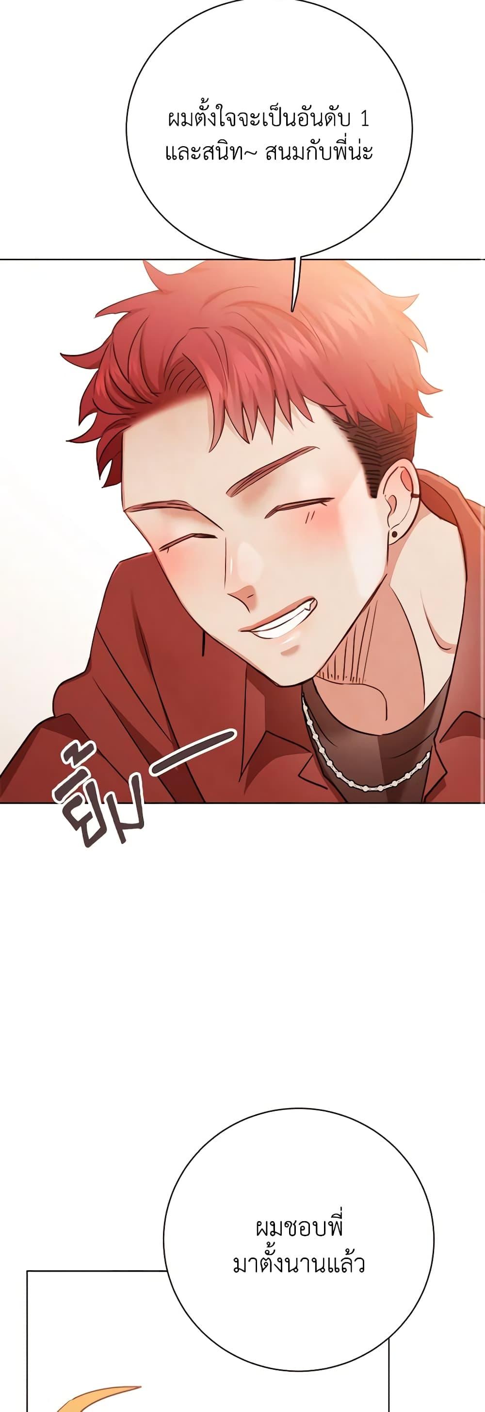 Manga-lc-com อ่านมังงะ อ่านการ์ตูน ออนไลน์ ฟรี Viewer’s Choice – The Dating Show ตอนที่ 1 2 3 4 5 6 7 8 9 10 11 12 13 14 ฟรี ไม่มีโฆษณา Manga-lc - อ่าน มังงะ อ่าน การ์ตูน ออนไลน์ อ่านมังงะ ฟรี