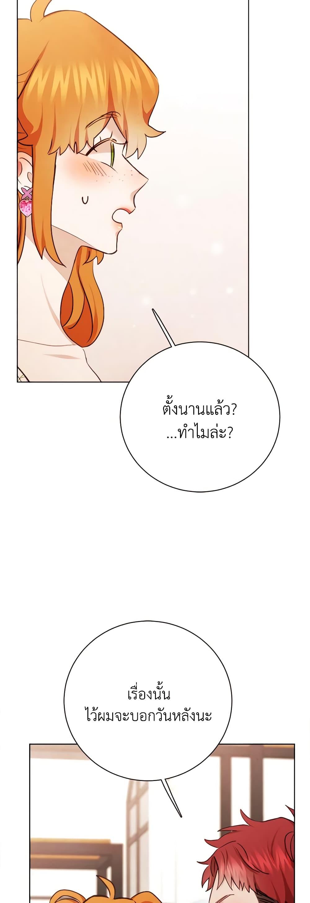 Manga-lc-com อ่านมังงะ อ่านการ์ตูน ออนไลน์ ฟรี Viewer’s Choice – The Dating Show ตอนที่ 1 2 3 4 5 6 7 8 9 10 11 12 13 14 ฟรี ไม่มีโฆษณา Manga-lc - อ่าน มังงะ อ่าน การ์ตูน ออนไลน์ อ่านมังงะ ฟรี