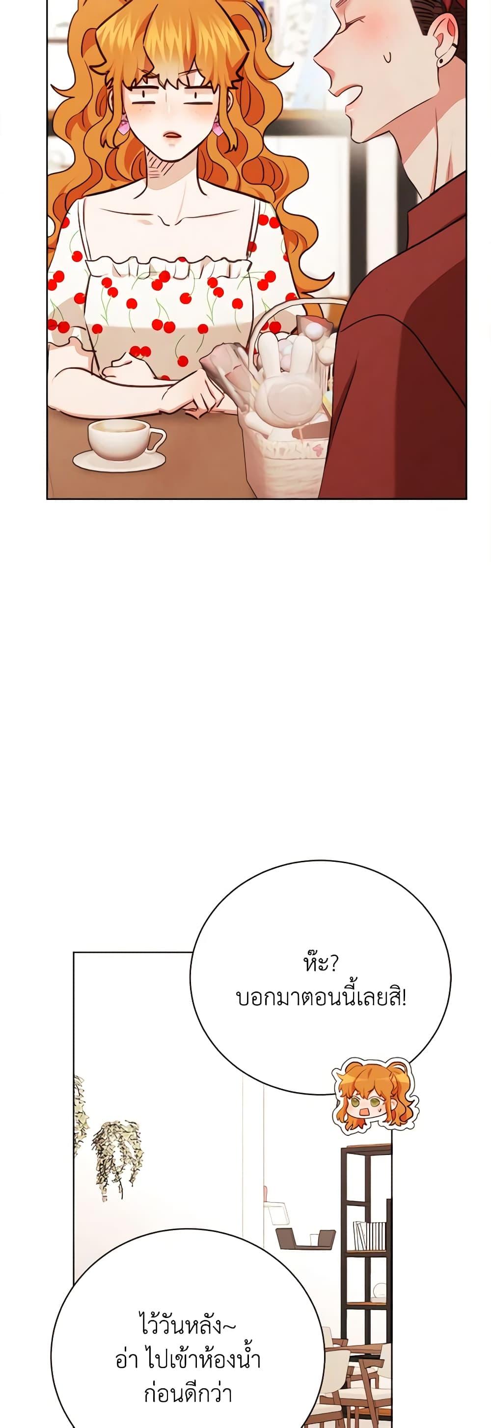 Manga-lc-com อ่านมังงะ อ่านการ์ตูน ออนไลน์ ฟรี Viewer’s Choice – The Dating Show ตอนที่ 1 2 3 4 5 6 7 8 9 10 11 12 13 14 ฟรี ไม่มีโฆษณา Manga-lc - อ่าน มังงะ อ่าน การ์ตูน ออนไลน์ อ่านมังงะ ฟรี