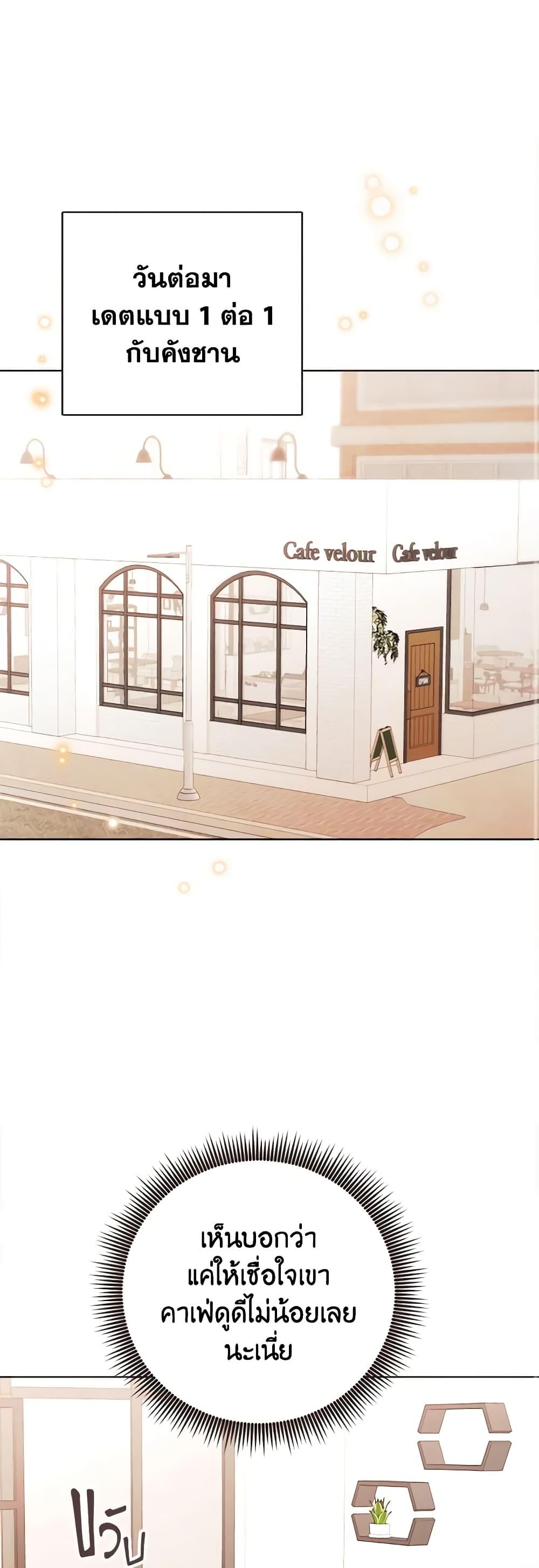 Manga-lc-com อ่านมังงะ อ่านการ์ตูน ออนไลน์ ฟรี Viewer’s Choice – The Dating Show ตอนที่ 1 2 3 4 5 6 7 8 9 10 11 12 13 14 ฟรี ไม่มีโฆษณา Manga-lc - อ่าน มังงะ อ่าน การ์ตูน ออนไลน์ อ่านมังงะ ฟรี