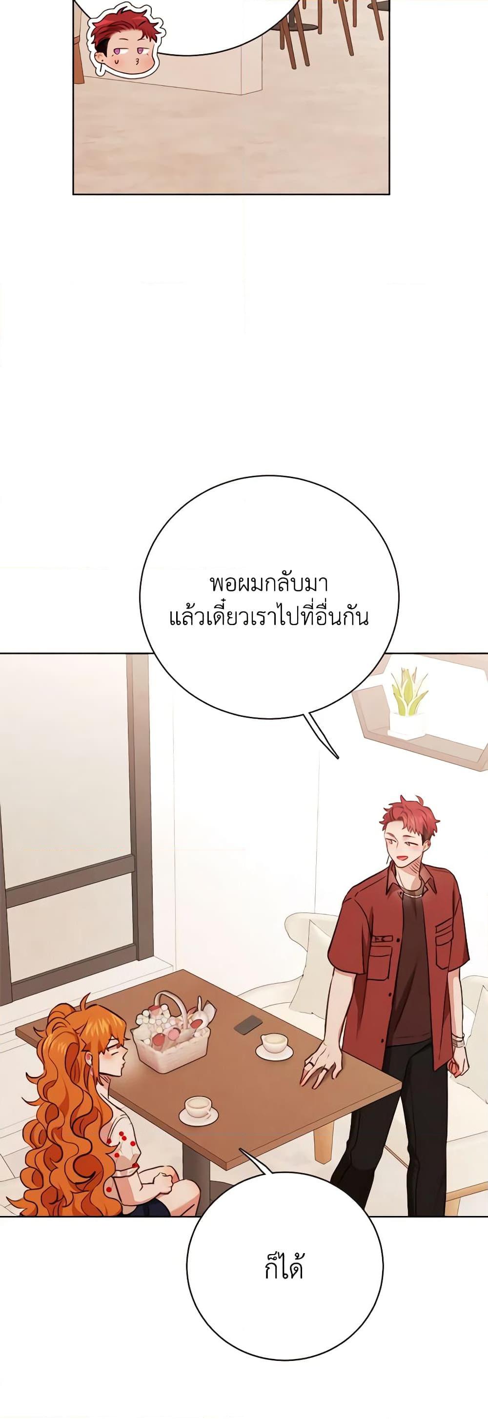 Manga-lc-com อ่านมังงะ อ่านการ์ตูน ออนไลน์ ฟรี Viewer’s Choice – The Dating Show ตอนที่ 1 2 3 4 5 6 7 8 9 10 11 12 13 14 ฟรี ไม่มีโฆษณา Manga-lc - อ่าน มังงะ อ่าน การ์ตูน ออนไลน์ อ่านมังงะ ฟรี