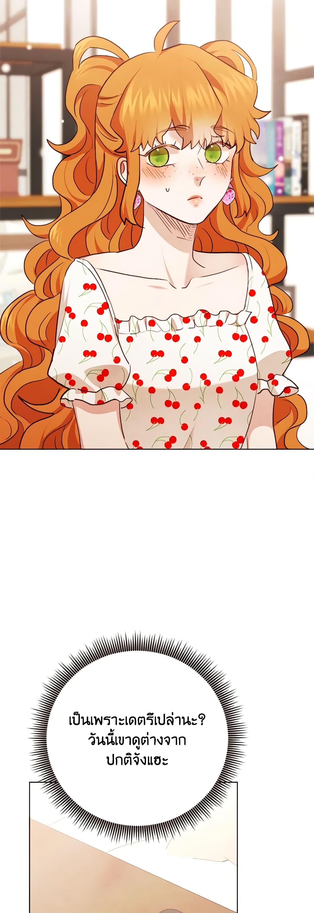 Manga-lc-com อ่านมังงะ อ่านการ์ตูน ออนไลน์ ฟรี Viewer’s Choice – The Dating Show ตอนที่ 1 2 3 4 5 6 7 8 9 10 11 12 13 14 ฟรี ไม่มีโฆษณา Manga-lc - อ่าน มังงะ อ่าน การ์ตูน ออนไลน์ อ่านมังงะ ฟรี