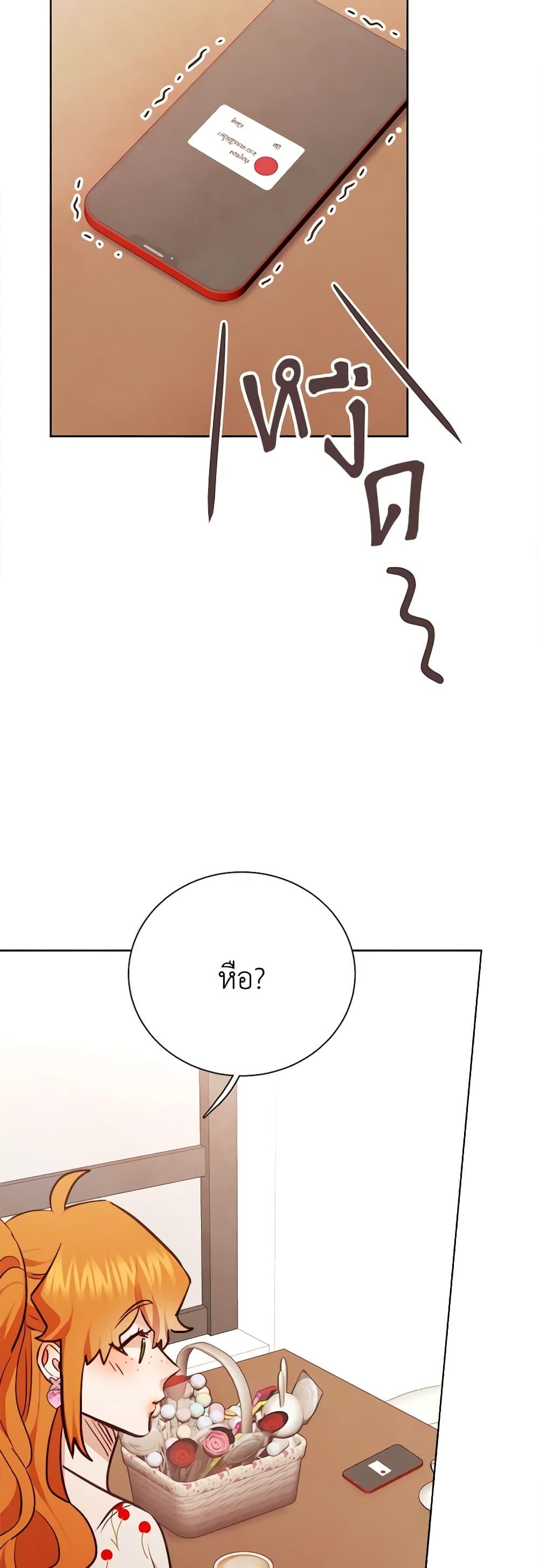 Manga-lc-com อ่านมังงะ อ่านการ์ตูน ออนไลน์ ฟรี Viewer’s Choice – The Dating Show ตอนที่ 1 2 3 4 5 6 7 8 9 10 11 12 13 14 ฟรี ไม่มีโฆษณา Manga-lc - อ่าน มังงะ อ่าน การ์ตูน ออนไลน์ อ่านมังงะ ฟรี