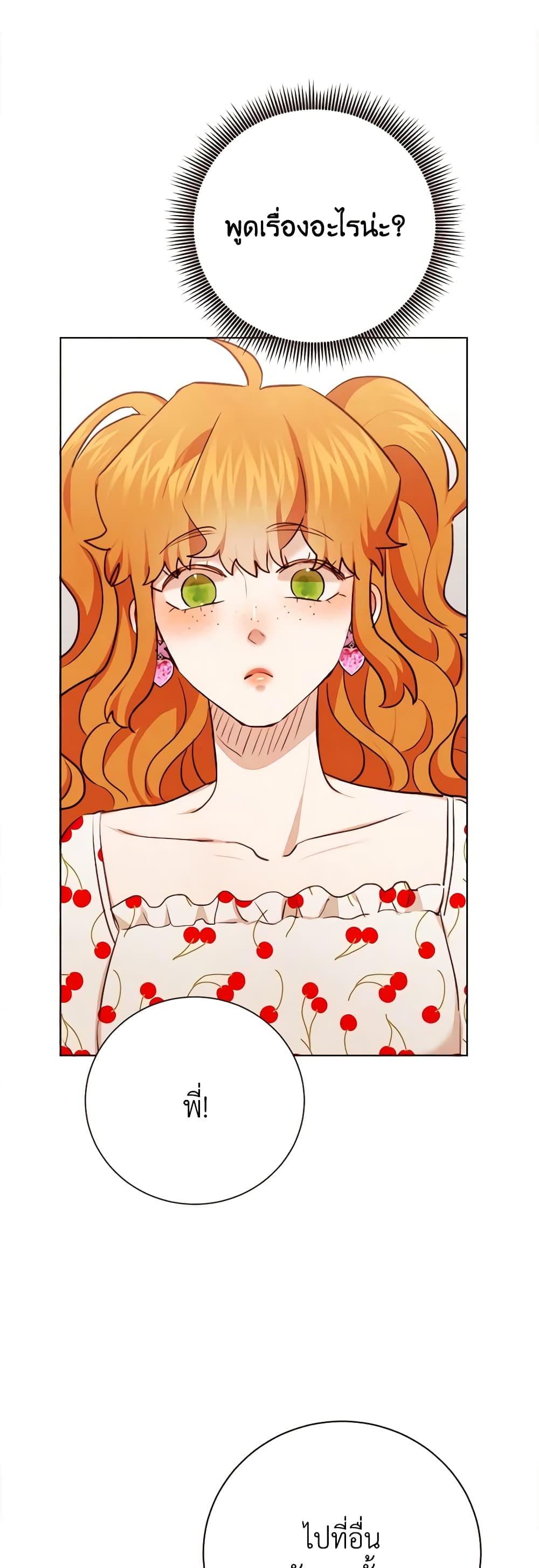 Manga-lc-com อ่านมังงะ อ่านการ์ตูน ออนไลน์ ฟรี Viewer’s Choice – The Dating Show ตอนที่ 1 2 3 4 5 6 7 8 9 10 11 12 13 14 ฟรี ไม่มีโฆษณา Manga-lc - อ่าน มังงะ อ่าน การ์ตูน ออนไลน์ อ่านมังงะ ฟรี