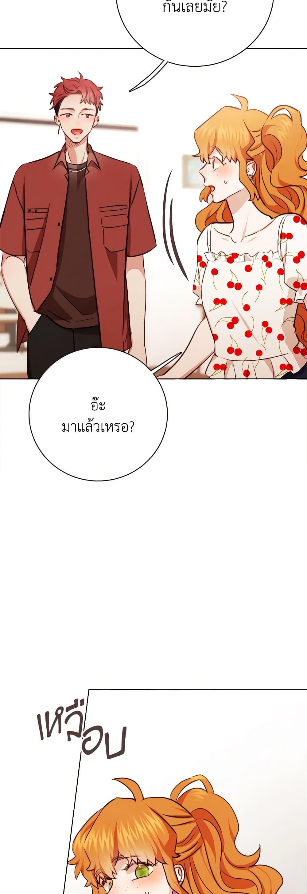 Manga-lc-com อ่านมังงะ อ่านการ์ตูน ออนไลน์ ฟรี Viewer’s Choice – The Dating Show ตอนที่ 1 2 3 4 5 6 7 8 9 10 11 12 13 14 ฟรี ไม่มีโฆษณา Manga-lc - อ่าน มังงะ อ่าน การ์ตูน ออนไลน์ อ่านมังงะ ฟรี