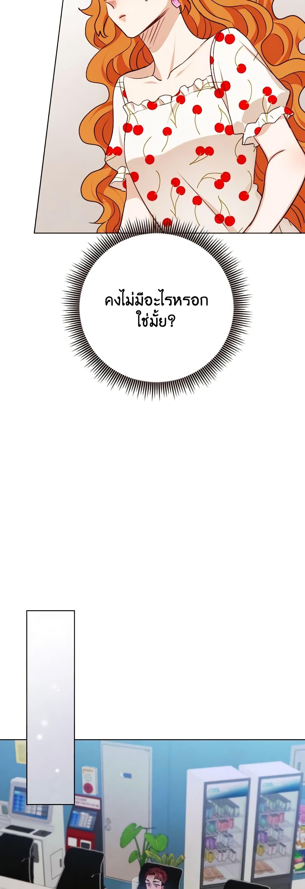 Manga-lc-com อ่านมังงะ อ่านการ์ตูน ออนไลน์ ฟรี Viewer’s Choice – The Dating Show ตอนที่ 1 2 3 4 5 6 7 8 9 10 11 12 13 14 ฟรี ไม่มีโฆษณา Manga-lc - อ่าน มังงะ อ่าน การ์ตูน ออนไลน์ อ่านมังงะ ฟรี