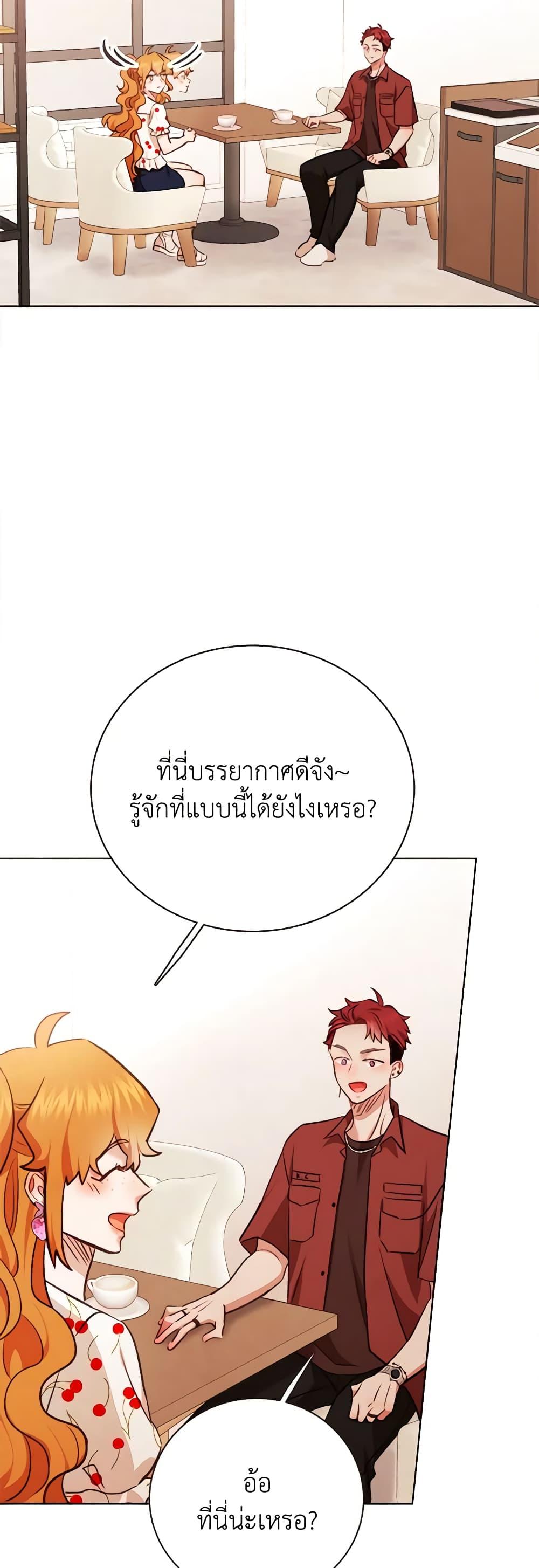 Manga-lc-com อ่านมังงะ อ่านการ์ตูน ออนไลน์ ฟรี Viewer’s Choice – The Dating Show ตอนที่ 1 2 3 4 5 6 7 8 9 10 11 12 13 14 ฟรี ไม่มีโฆษณา Manga-lc - อ่าน มังงะ อ่าน การ์ตูน ออนไลน์ อ่านมังงะ ฟรี
