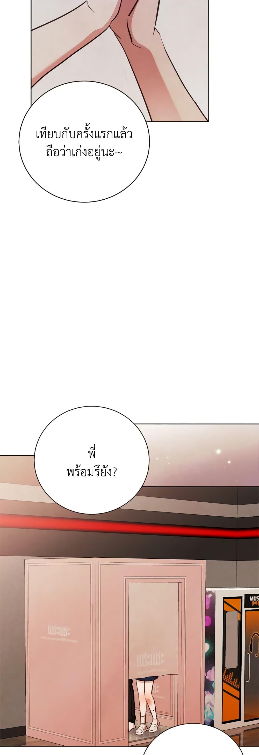 Manga-lc-com อ่านมังงะ อ่านการ์ตูน ออนไลน์ ฟรี Viewer’s Choice – The Dating Show ตอนที่ 1 2 3 4 5 6 7 8 9 10 11 12 13 14 ฟรี ไม่มีโฆษณา Manga-lc - อ่าน มังงะ อ่าน การ์ตูน ออนไลน์ อ่านมังงะ ฟรี