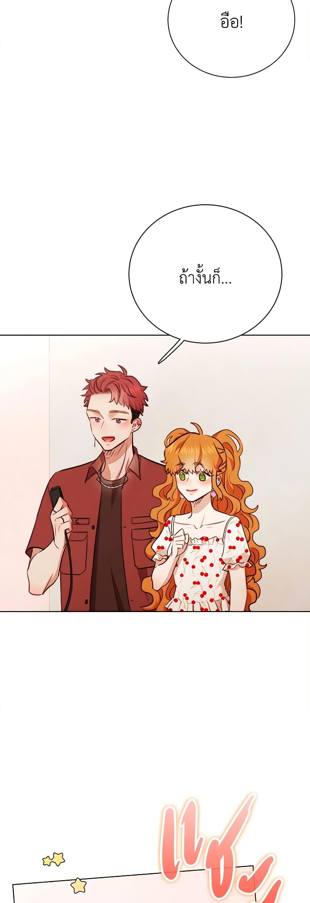 Manga-lc-com อ่านมังงะ อ่านการ์ตูน ออนไลน์ ฟรี Viewer’s Choice – The Dating Show ตอนที่ 1 2 3 4 5 6 7 8 9 10 11 12 13 14 ฟรี ไม่มีโฆษณา Manga-lc - อ่าน มังงะ อ่าน การ์ตูน ออนไลน์ อ่านมังงะ ฟรี