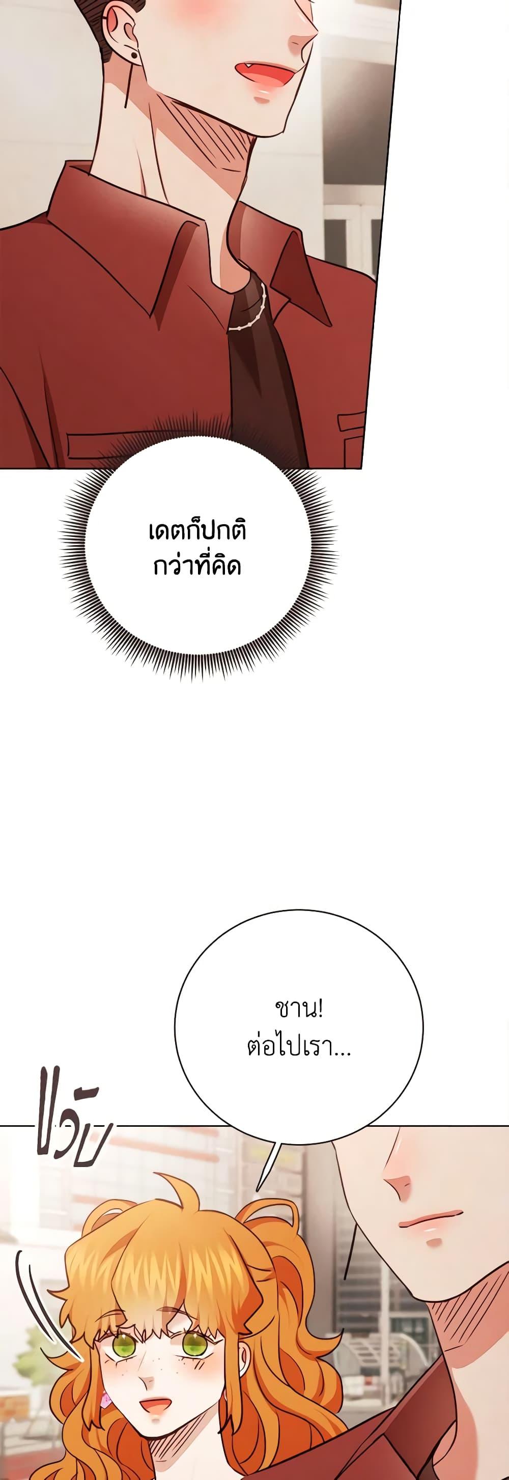 Manga-lc-com อ่านมังงะ อ่านการ์ตูน ออนไลน์ ฟรี Viewer’s Choice – The Dating Show ตอนที่ 1 2 3 4 5 6 7 8 9 10 11 12 13 14 ฟรี ไม่มีโฆษณา Manga-lc - อ่าน มังงะ อ่าน การ์ตูน ออนไลน์ อ่านมังงะ ฟรี