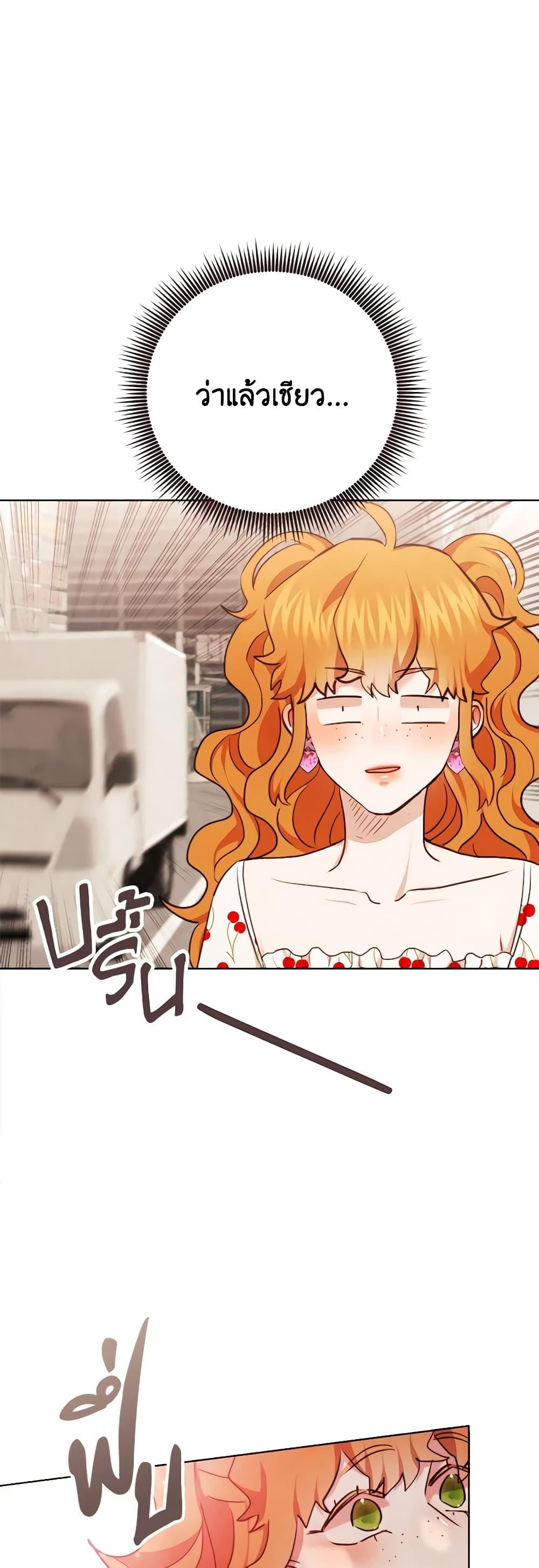 Manga-lc-com อ่านมังงะ อ่านการ์ตูน ออนไลน์ ฟรี Viewer’s Choice – The Dating Show ตอนที่ 1 2 3 4 5 6 7 8 9 10 11 12 13 14 ฟรี ไม่มีโฆษณา Manga-lc - อ่าน มังงะ อ่าน การ์ตูน ออนไลน์ อ่านมังงะ ฟรี