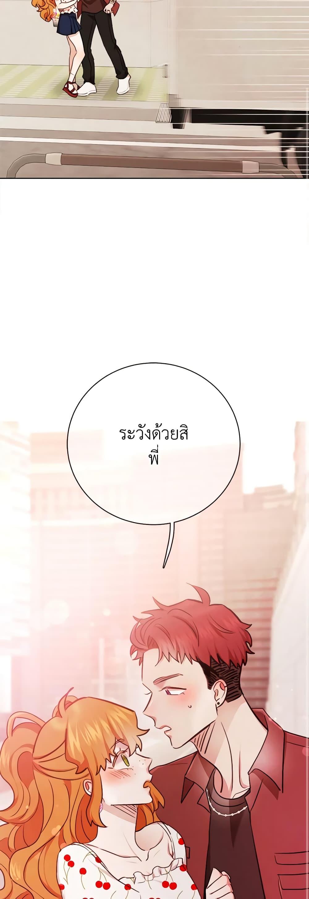 Manga-lc-com อ่านมังงะ อ่านการ์ตูน ออนไลน์ ฟรี Viewer’s Choice – The Dating Show ตอนที่ 1 2 3 4 5 6 7 8 9 10 11 12 13 14 ฟรี ไม่มีโฆษณา Manga-lc - อ่าน มังงะ อ่าน การ์ตูน ออนไลน์ อ่านมังงะ ฟรี