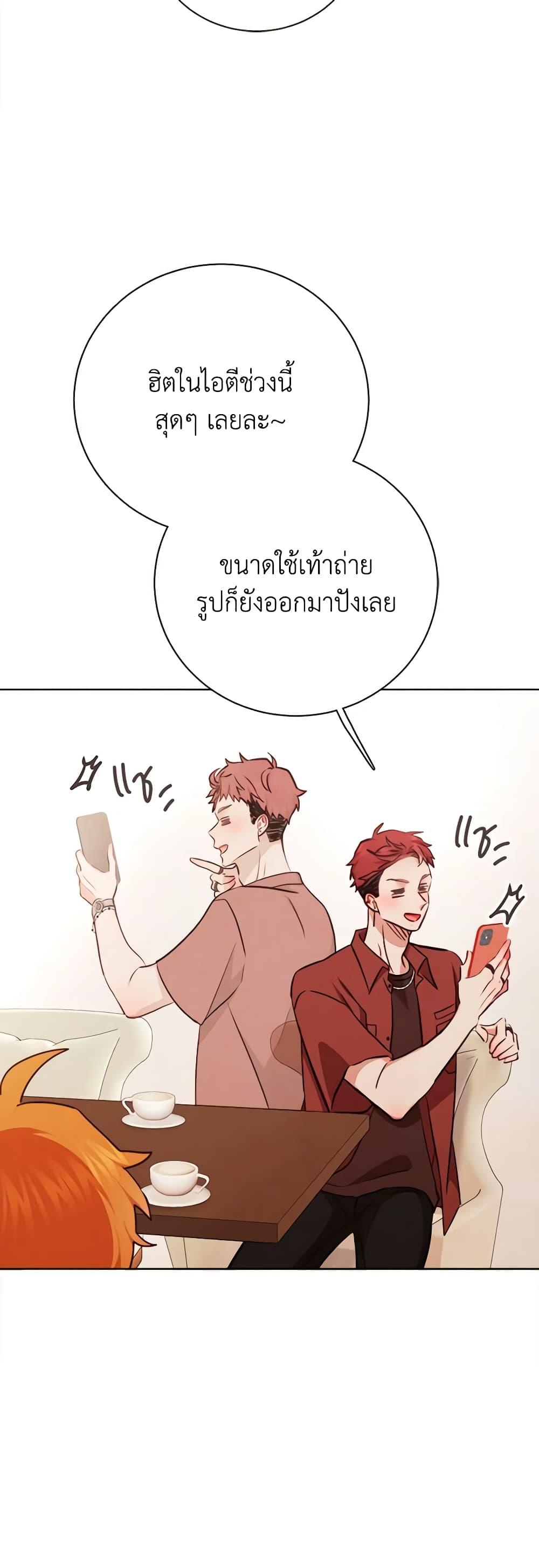 Manga-lc-com อ่านมังงะ อ่านการ์ตูน ออนไลน์ ฟรี Viewer’s Choice – The Dating Show ตอนที่ 1 2 3 4 5 6 7 8 9 10 11 12 13 14 ฟรี ไม่มีโฆษณา Manga-lc - อ่าน มังงะ อ่าน การ์ตูน ออนไลน์ อ่านมังงะ ฟรี