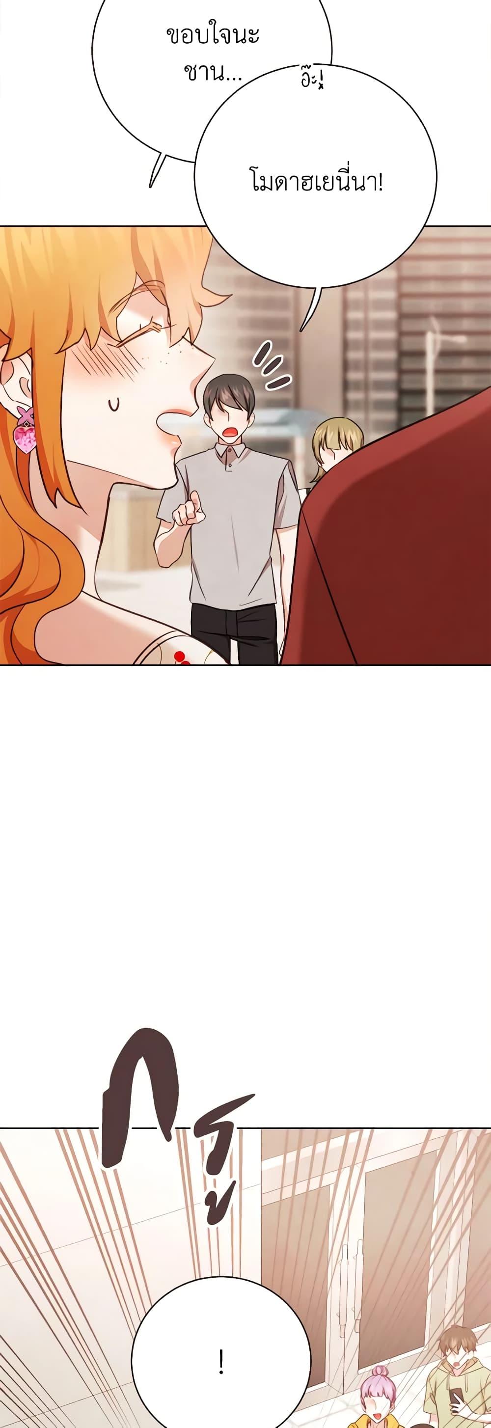 Manga-lc-com อ่านมังงะ อ่านการ์ตูน ออนไลน์ ฟรี Viewer’s Choice – The Dating Show ตอนที่ 1 2 3 4 5 6 7 8 9 10 11 12 13 14 ฟรี ไม่มีโฆษณา Manga-lc - อ่าน มังงะ อ่าน การ์ตูน ออนไลน์ อ่านมังงะ ฟรี