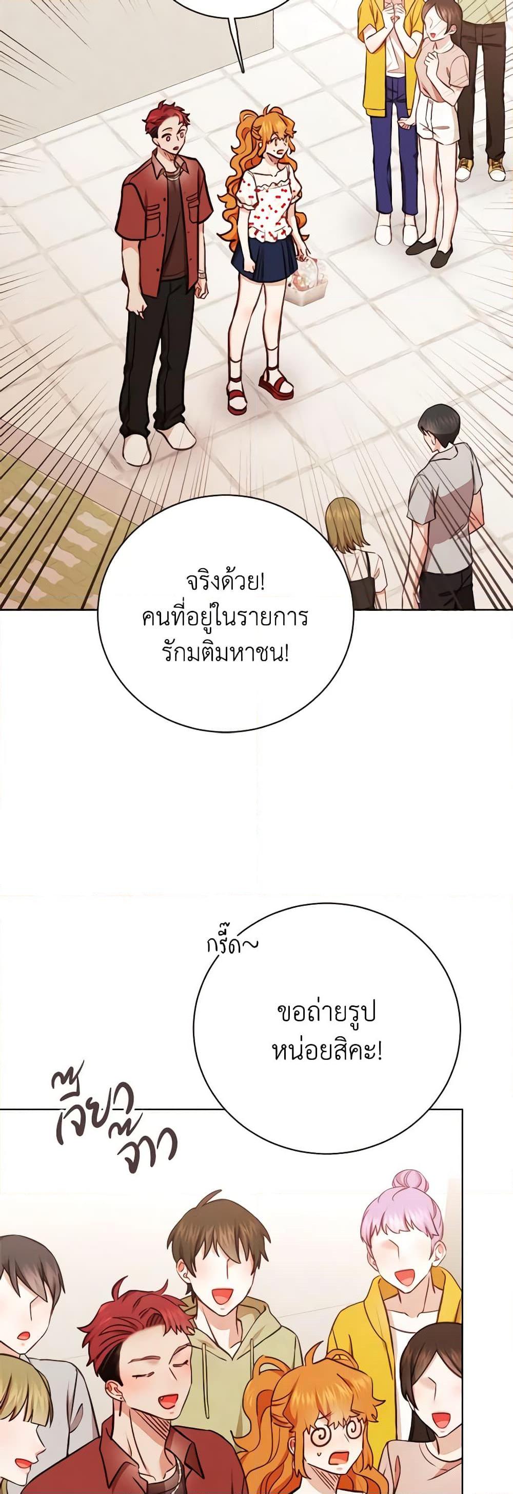 Manga-lc-com อ่านมังงะ อ่านการ์ตูน ออนไลน์ ฟรี Viewer’s Choice – The Dating Show ตอนที่ 1 2 3 4 5 6 7 8 9 10 11 12 13 14 ฟรี ไม่มีโฆษณา Manga-lc - อ่าน มังงะ อ่าน การ์ตูน ออนไลน์ อ่านมังงะ ฟรี