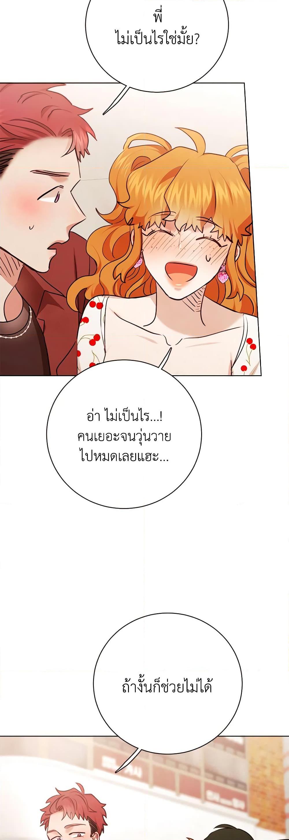 Manga-lc-com อ่านมังงะ อ่านการ์ตูน ออนไลน์ ฟรี Viewer’s Choice – The Dating Show ตอนที่ 1 2 3 4 5 6 7 8 9 10 11 12 13 14 ฟรี ไม่มีโฆษณา Manga-lc - อ่าน มังงะ อ่าน การ์ตูน ออนไลน์ อ่านมังงะ ฟรี