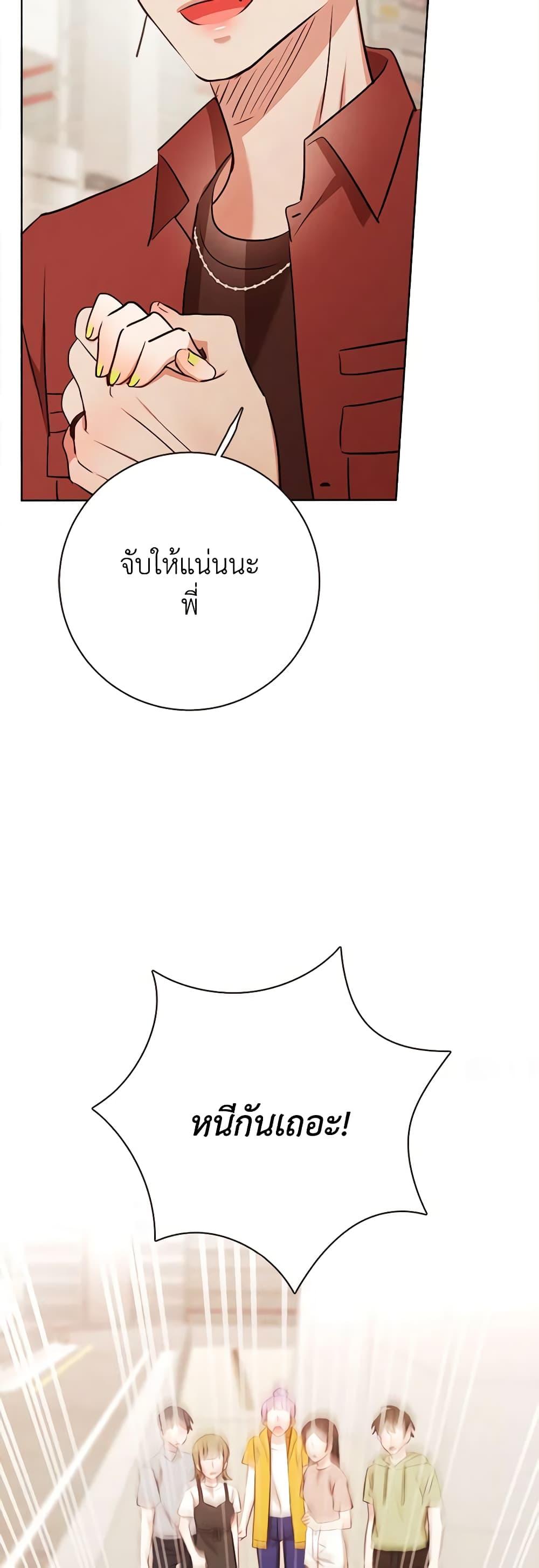 Manga-lc-com อ่านมังงะ อ่านการ์ตูน ออนไลน์ ฟรี Viewer’s Choice – The Dating Show ตอนที่ 1 2 3 4 5 6 7 8 9 10 11 12 13 14 ฟรี ไม่มีโฆษณา Manga-lc - อ่าน มังงะ อ่าน การ์ตูน ออนไลน์ อ่านมังงะ ฟรี