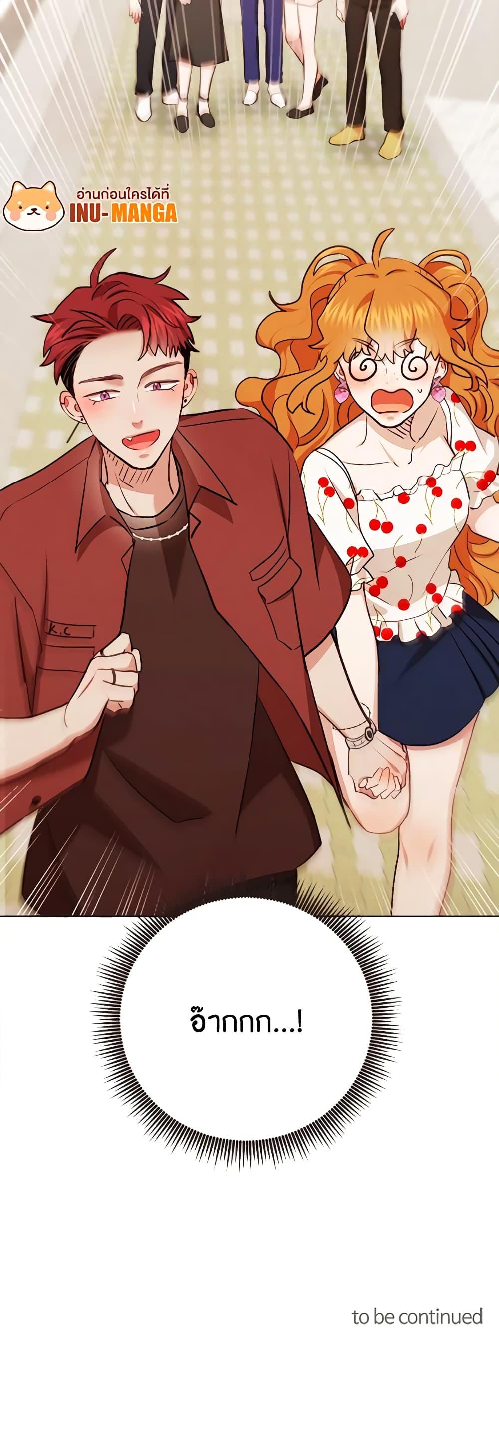 Manga-lc-com อ่านมังงะ อ่านการ์ตูน ออนไลน์ ฟรี Viewer’s Choice – The Dating Show ตอนที่ 1 2 3 4 5 6 7 8 9 10 11 12 13 14 ฟรี ไม่มีโฆษณา Manga-lc - อ่าน มังงะ อ่าน การ์ตูน ออนไลน์ อ่านมังงะ ฟรี