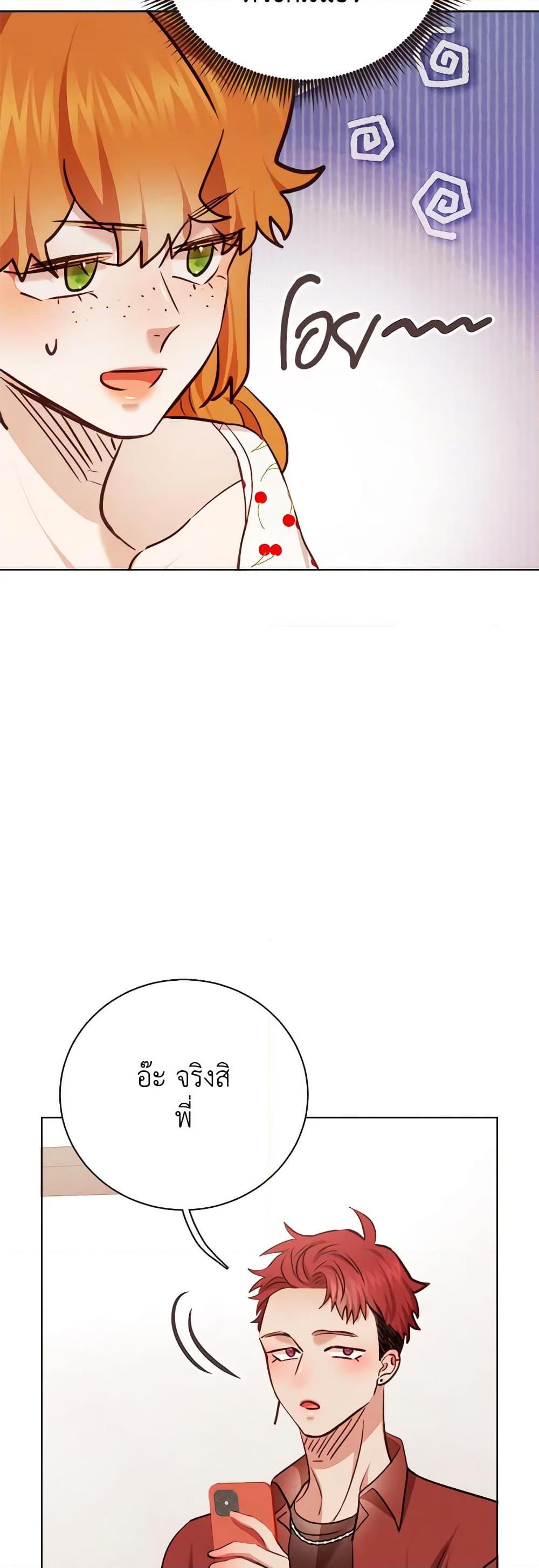 Manga-lc-com อ่านมังงะ อ่านการ์ตูน ออนไลน์ ฟรี Viewer’s Choice – The Dating Show ตอนที่ 1 2 3 4 5 6 7 8 9 10 11 12 13 14 ฟรี ไม่มีโฆษณา Manga-lc - อ่าน มังงะ อ่าน การ์ตูน ออนไลน์ อ่านมังงะ ฟรี