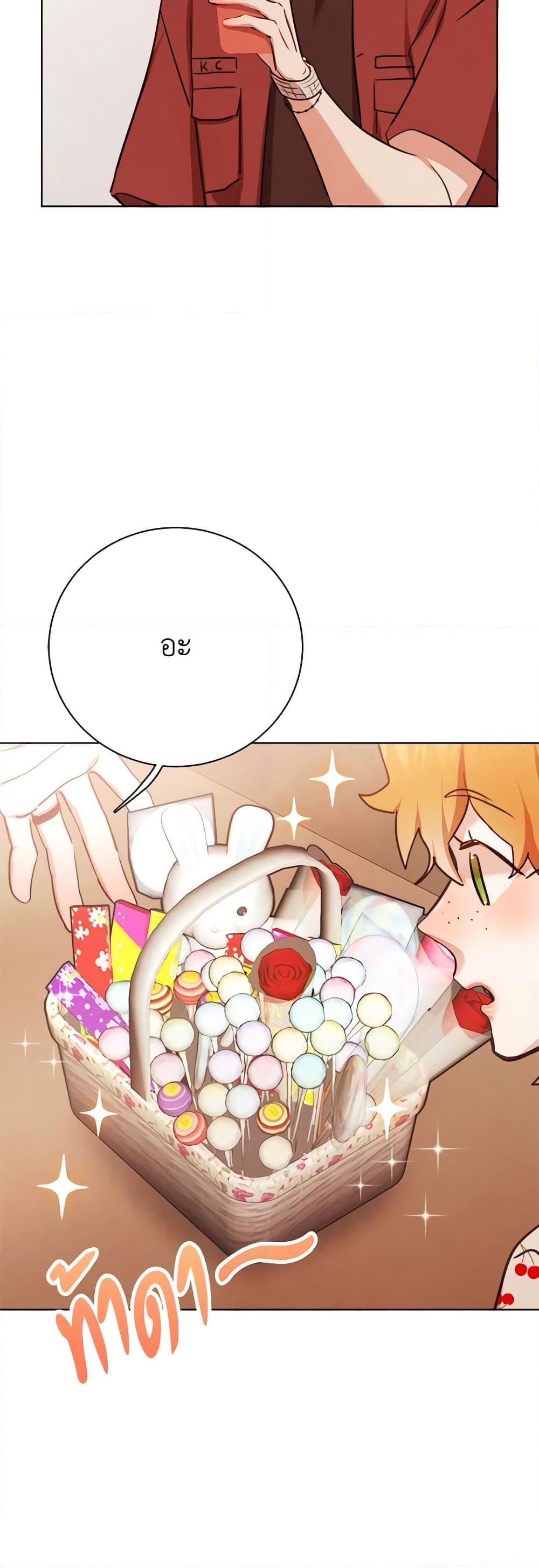 Manga-lc-com อ่านมังงะ อ่านการ์ตูน ออนไลน์ ฟรี Viewer’s Choice – The Dating Show ตอนที่ 1 2 3 4 5 6 7 8 9 10 11 12 13 14 ฟรี ไม่มีโฆษณา Manga-lc - อ่าน มังงะ อ่าน การ์ตูน ออนไลน์ อ่านมังงะ ฟรี