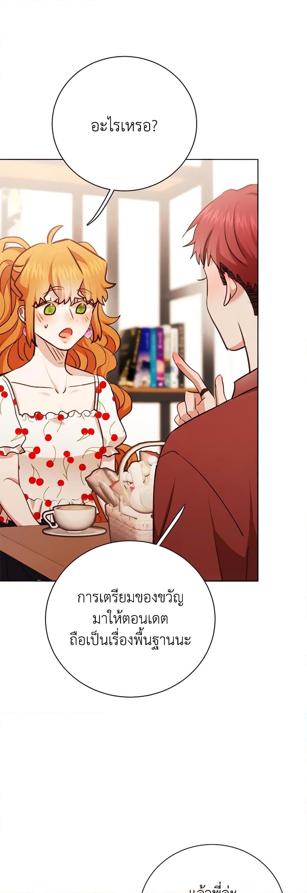 Manga-lc-com อ่านมังงะ อ่านการ์ตูน ออนไลน์ ฟรี Viewer’s Choice – The Dating Show ตอนที่ 1 2 3 4 5 6 7 8 9 10 11 12 13 14 ฟรี ไม่มีโฆษณา Manga-lc - อ่าน มังงะ อ่าน การ์ตูน ออนไลน์ อ่านมังงะ ฟรี