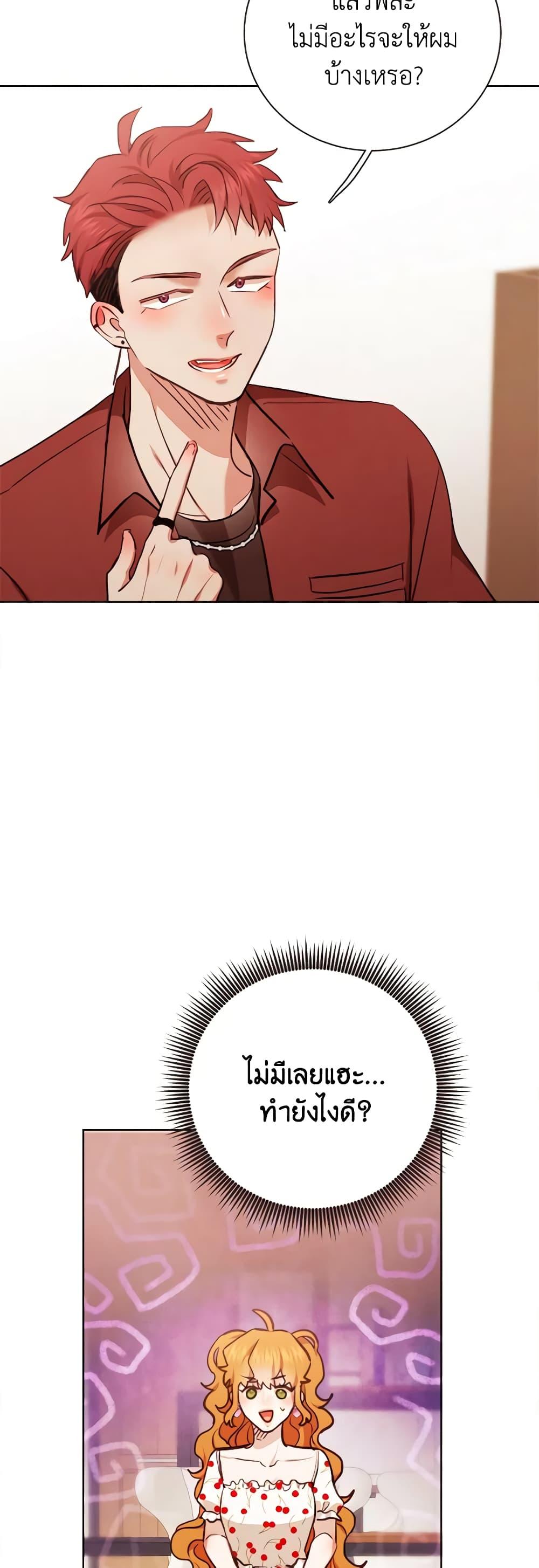 Manga-lc-com อ่านมังงะ อ่านการ์ตูน ออนไลน์ ฟรี Viewer’s Choice – The Dating Show ตอนที่ 1 2 3 4 5 6 7 8 9 10 11 12 13 14 ฟรี ไม่มีโฆษณา Manga-lc - อ่าน มังงะ อ่าน การ์ตูน ออนไลน์ อ่านมังงะ ฟรี