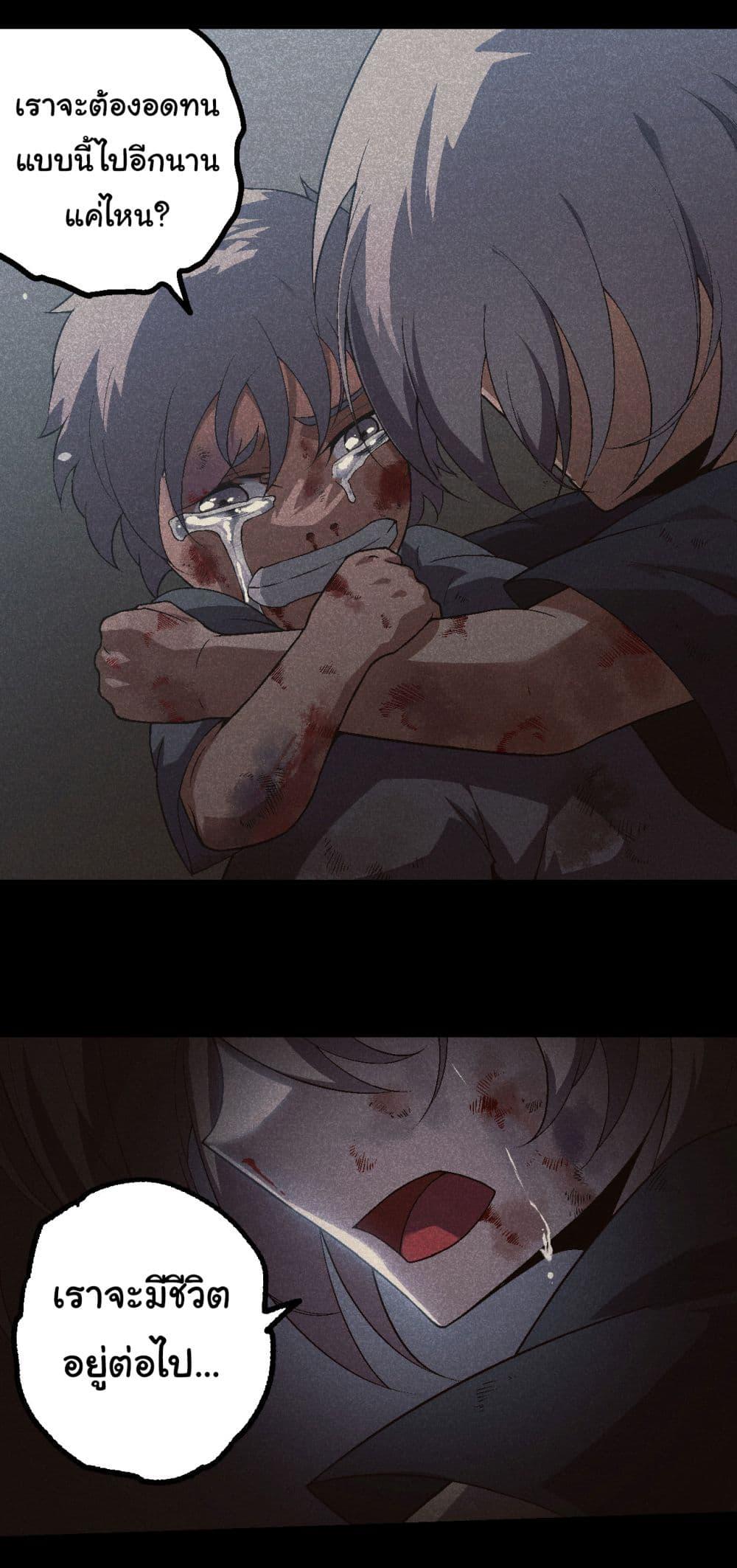 Manga-lc-com อ่านมังงะ อ่านการ์ตูน ออนไลน์ ฟรี Evolution from the Big Tree ตอนที่ 1 2 3 4 5 6 7 8 9 10 11 12 13 14 ฟรี ไม่มีโฆษณา Manga-lc - อ่าน มังงะ อ่าน การ์ตูน ออนไลน์ อ่านมังงะ ฟรี