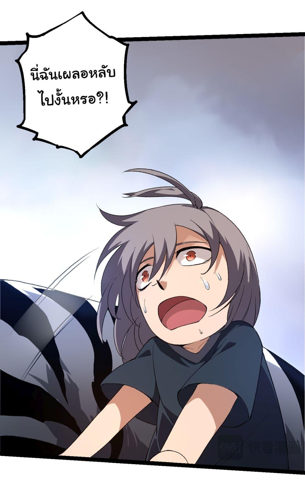 Manga-lc-com อ่านมังงะ อ่านการ์ตูน ออนไลน์ ฟรี Evolution from the Big Tree ตอนที่ 1 2 3 4 5 6 7 8 9 10 11 12 13 14 ฟรี ไม่มีโฆษณา Manga-lc - อ่าน มังงะ อ่าน การ์ตูน ออนไลน์ อ่านมังงะ ฟรี