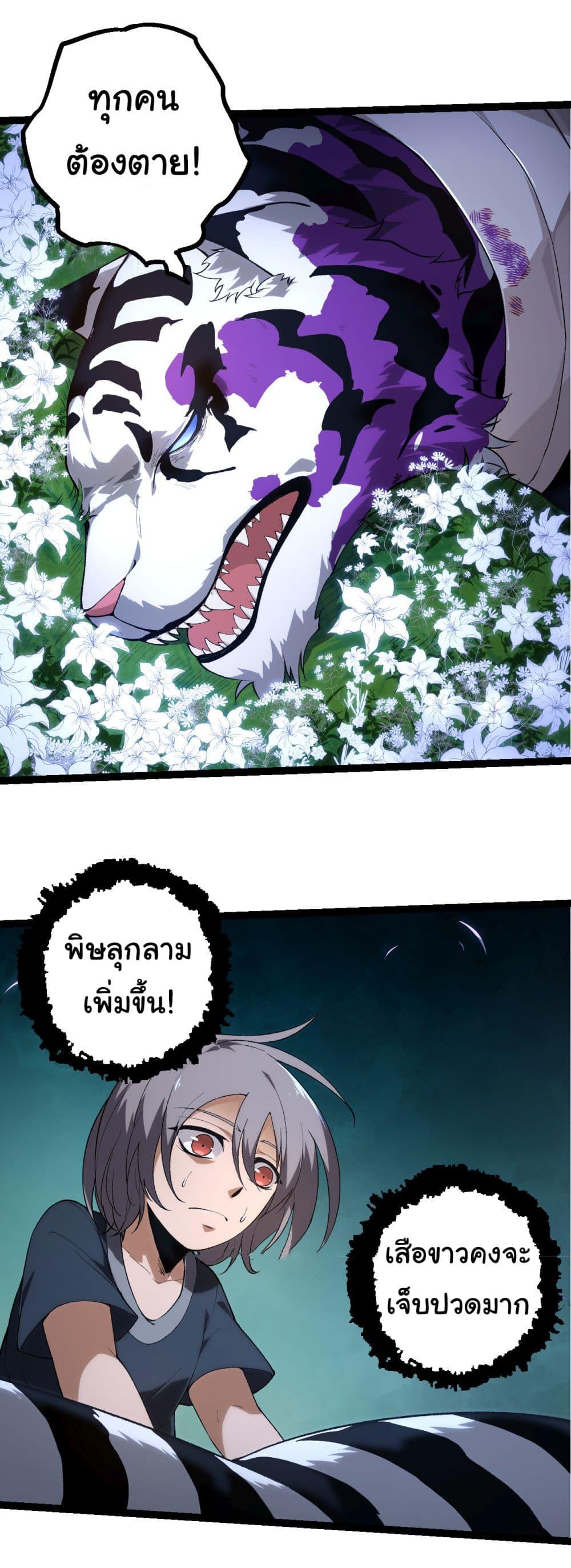 Manga-lc-com อ่านมังงะ อ่านการ์ตูน ออนไลน์ ฟรี Evolution from the Big Tree ตอนที่ 1 2 3 4 5 6 7 8 9 10 11 12 13 14 ฟรี ไม่มีโฆษณา Manga-lc - อ่าน มังงะ อ่าน การ์ตูน ออนไลน์ อ่านมังงะ ฟรี