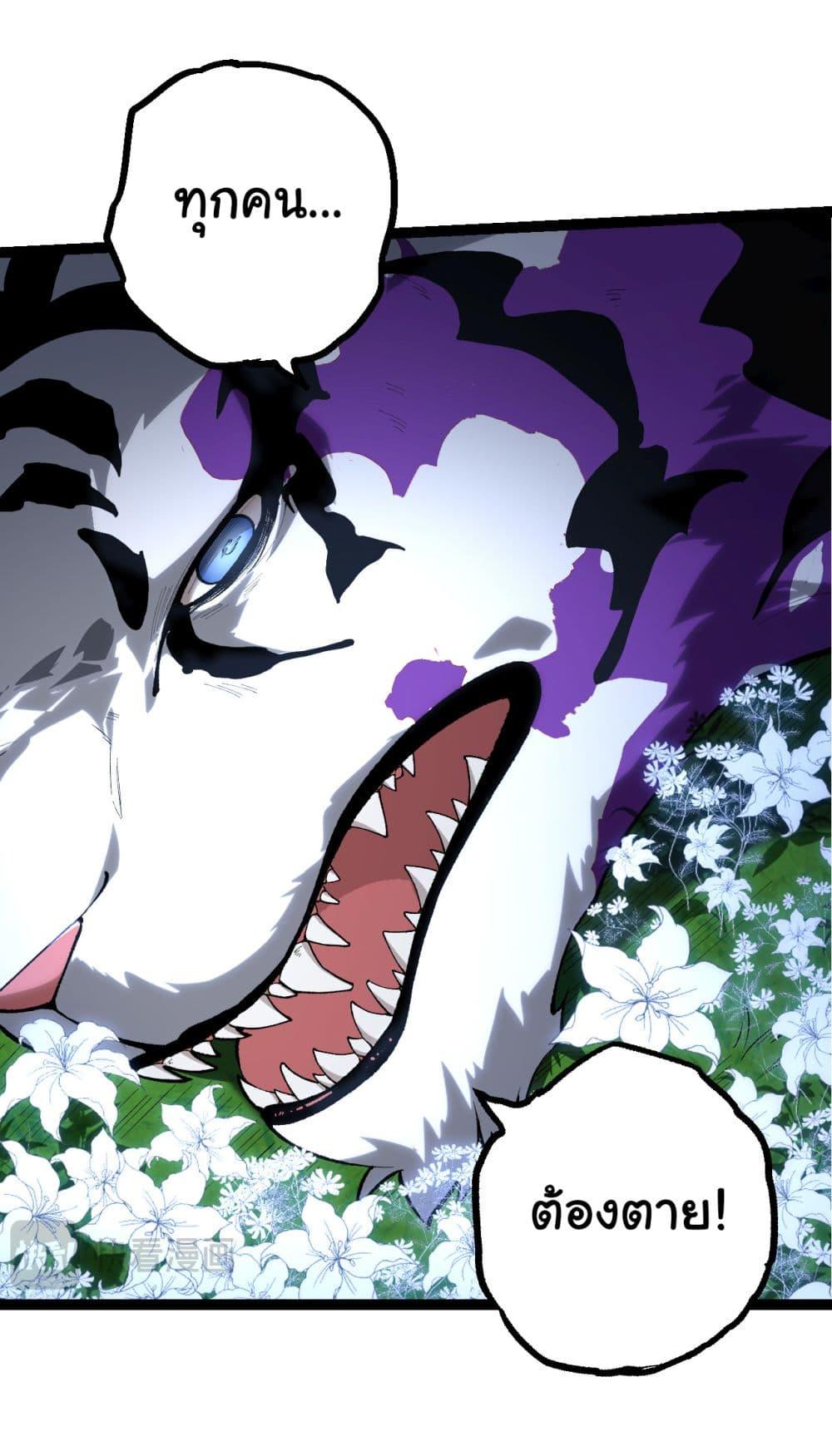 Manga-lc-com อ่านมังงะ อ่านการ์ตูน ออนไลน์ ฟรี Evolution from the Big Tree ตอนที่ 1 2 3 4 5 6 7 8 9 10 11 12 13 14 ฟรี ไม่มีโฆษณา Manga-lc - อ่าน มังงะ อ่าน การ์ตูน ออนไลน์ อ่านมังงะ ฟรี