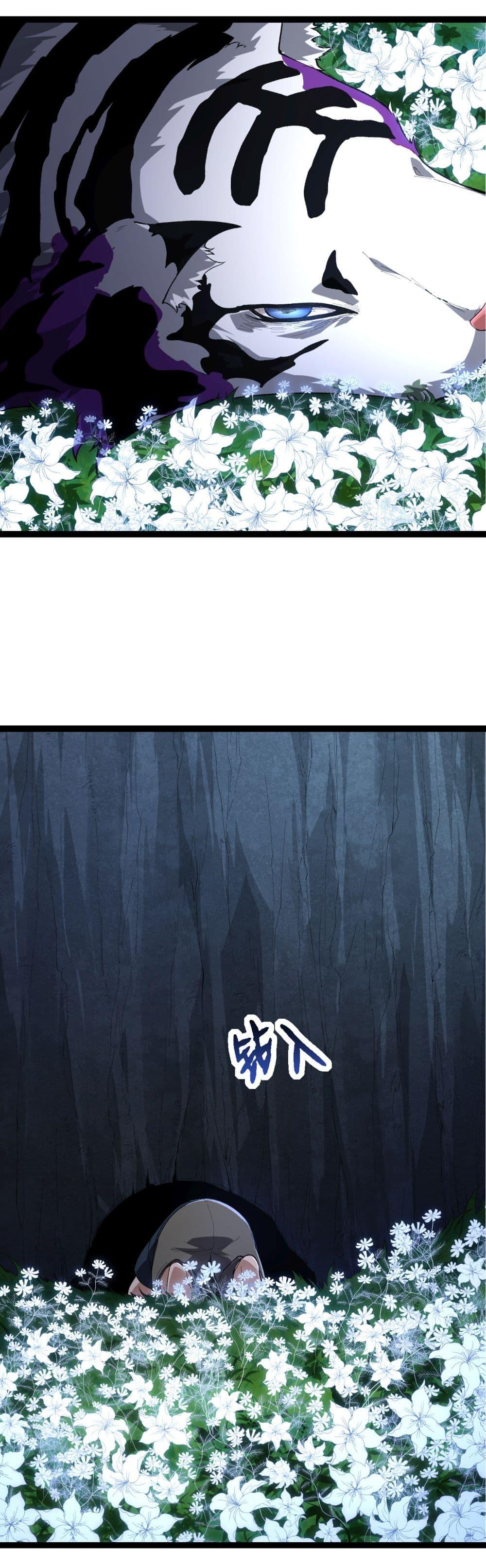 Manga-lc-com อ่านมังงะ อ่านการ์ตูน ออนไลน์ ฟรี Evolution from the Big Tree ตอนที่ 1 2 3 4 5 6 7 8 9 10 11 12 13 14 ฟรี ไม่มีโฆษณา Manga-lc - อ่าน มังงะ อ่าน การ์ตูน ออนไลน์ อ่านมังงะ ฟรี