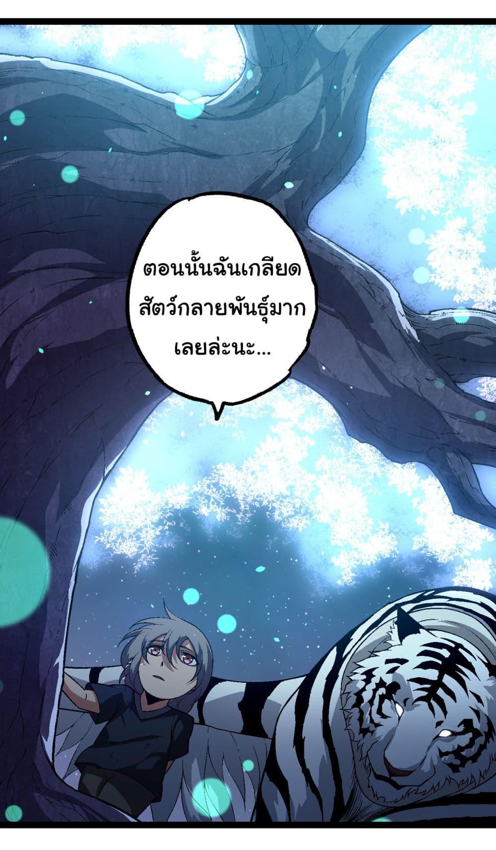 Manga-lc-com อ่านมังงะ อ่านการ์ตูน ออนไลน์ ฟรี Evolution from the Big Tree ตอนที่ 1 2 3 4 5 6 7 8 9 10 11 12 13 14 ฟรี ไม่มีโฆษณา Manga-lc - อ่าน มังงะ อ่าน การ์ตูน ออนไลน์ อ่านมังงะ ฟรี