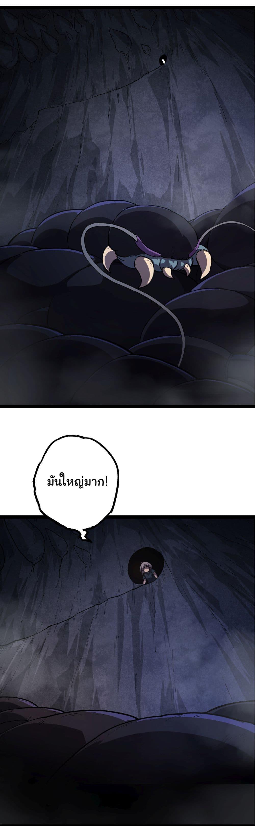 Manga-lc-com อ่านมังงะ อ่านการ์ตูน ออนไลน์ ฟรี Evolution from the Big Tree ตอนที่ 1 2 3 4 5 6 7 8 9 10 11 12 13 14 ฟรี ไม่มีโฆษณา Manga-lc - อ่าน มังงะ อ่าน การ์ตูน ออนไลน์ อ่านมังงะ ฟรี