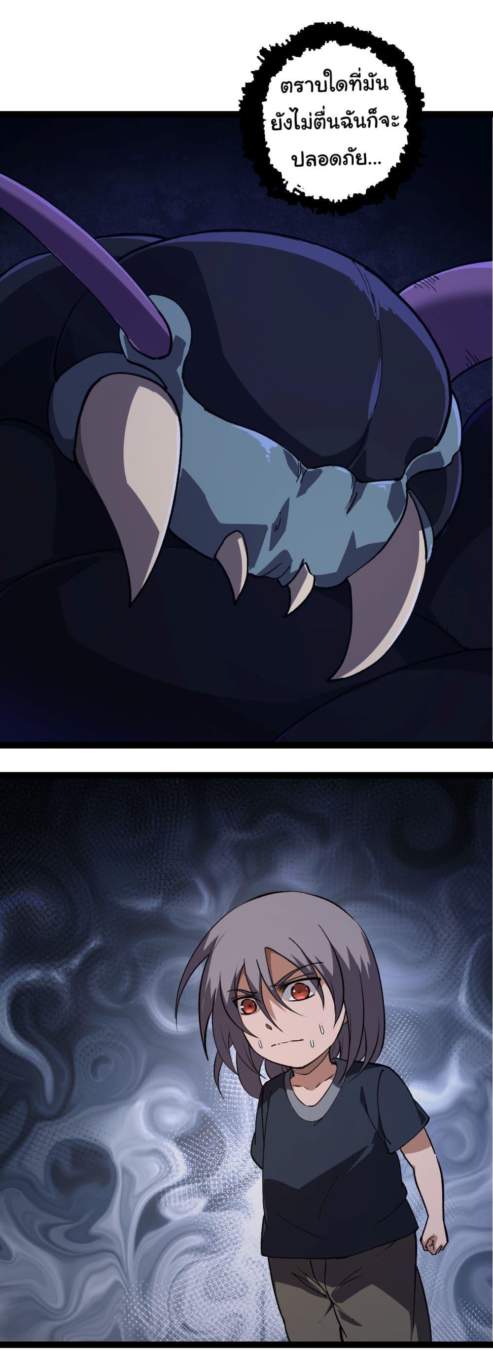 Manga-lc-com อ่านมังงะ อ่านการ์ตูน ออนไลน์ ฟรี Evolution from the Big Tree ตอนที่ 1 2 3 4 5 6 7 8 9 10 11 12 13 14 ฟรี ไม่มีโฆษณา Manga-lc - อ่าน มังงะ อ่าน การ์ตูน ออนไลน์ อ่านมังงะ ฟรี